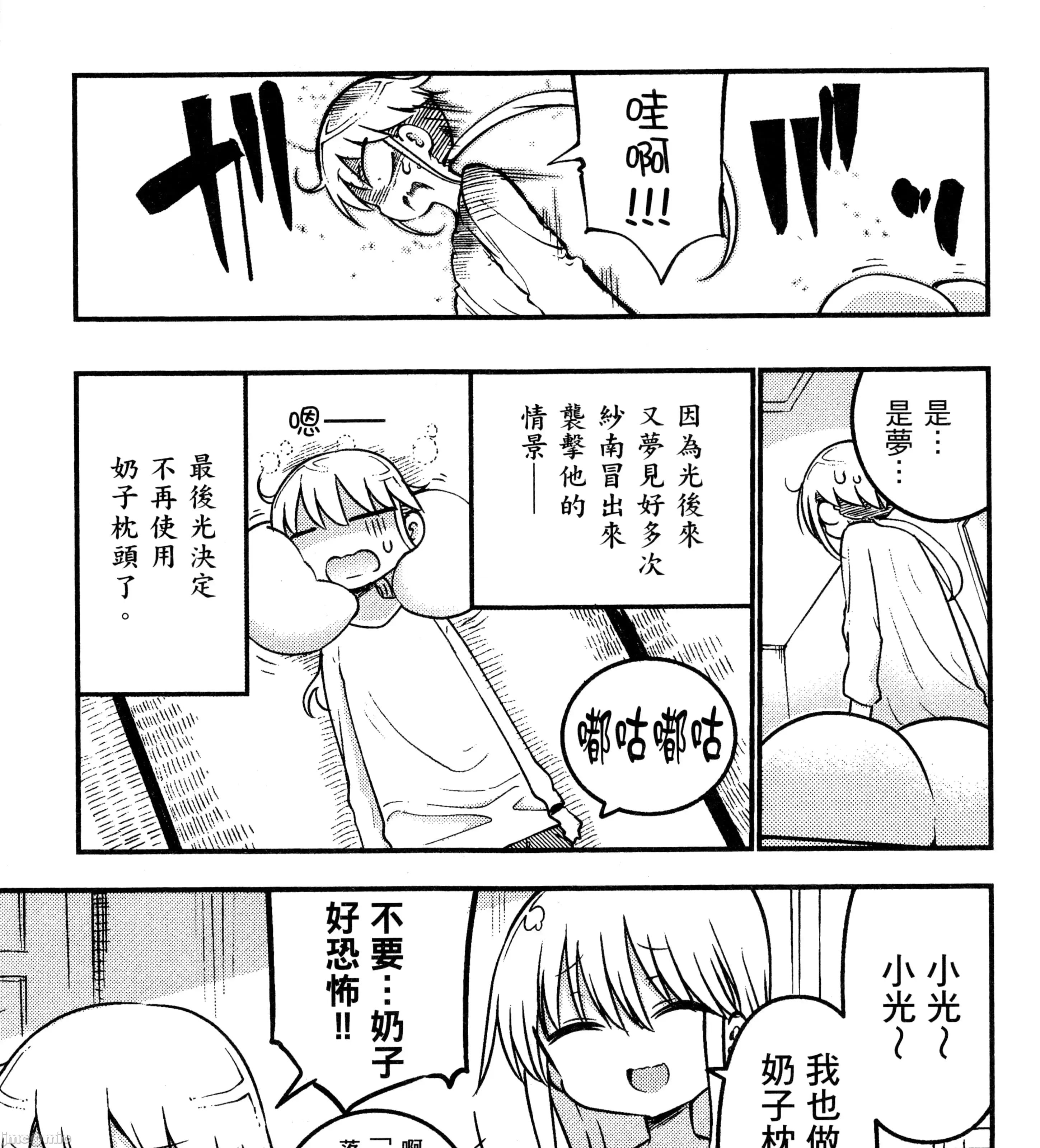 孚乚孚乚 孚乚孚乚3.zip 第250页