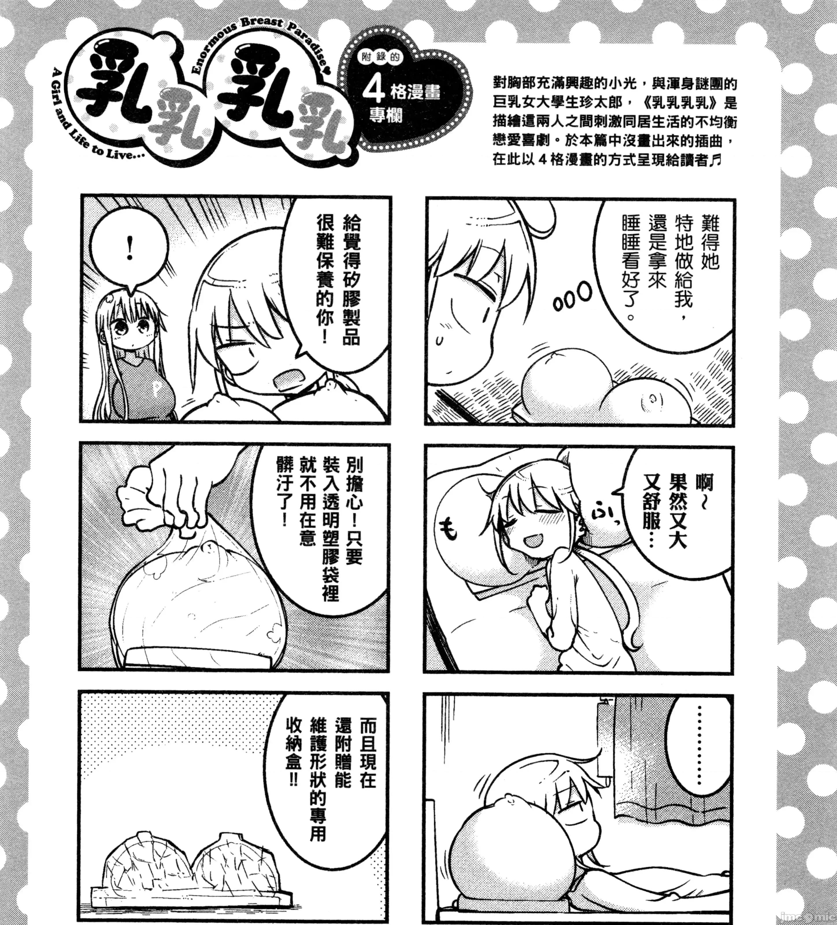 孚乚孚乚 孚乚孚乚3.zip 第252页