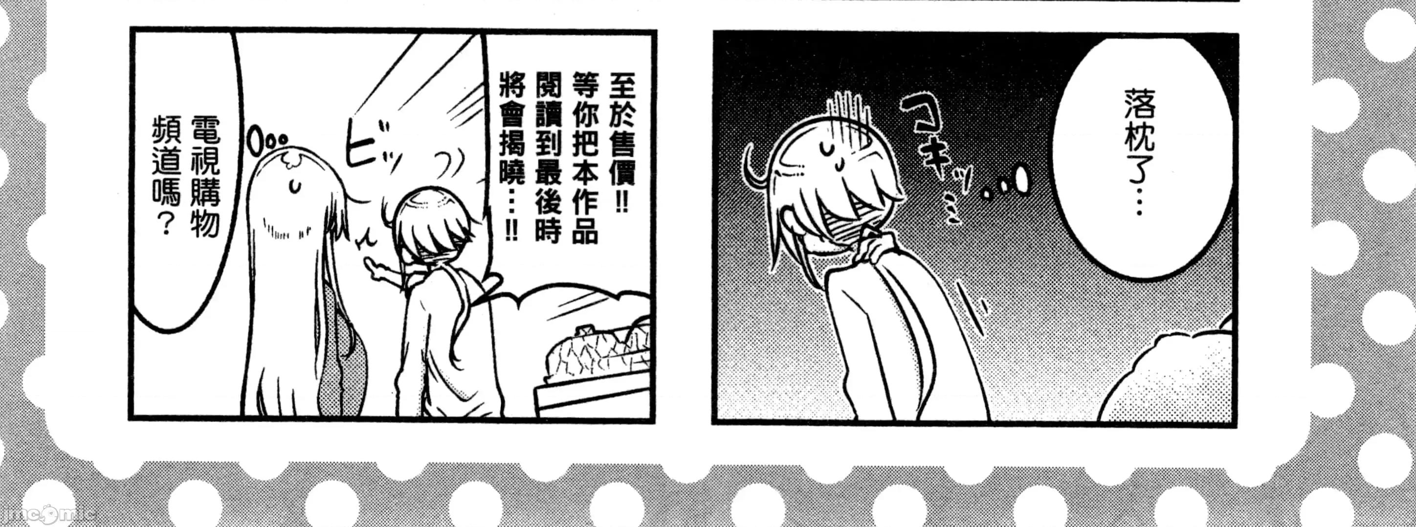 孚乚孚乚 孚乚孚乚3.zip 第253页