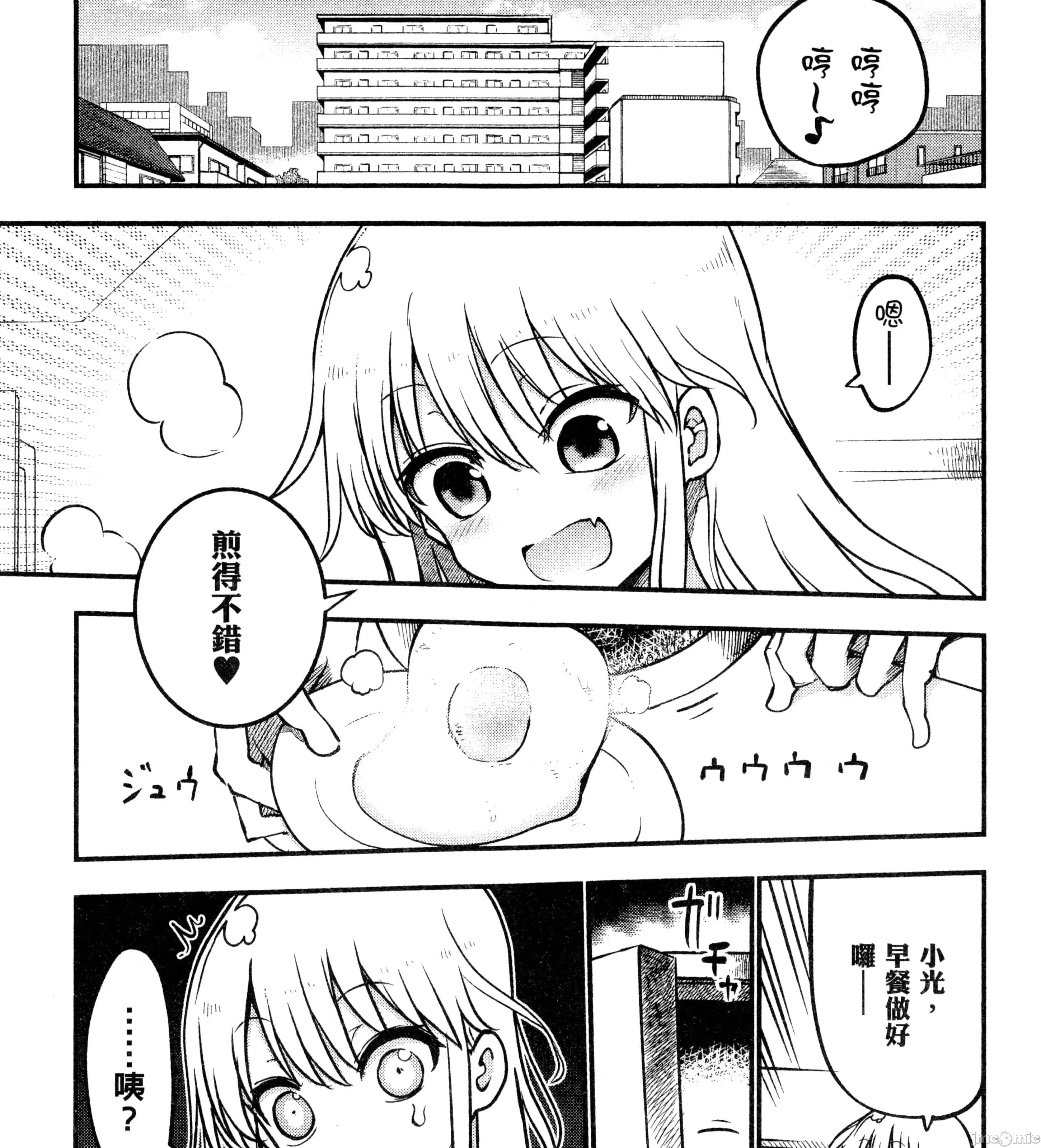 孚乚孚乚 孚乚孚乚3.zip 第258页