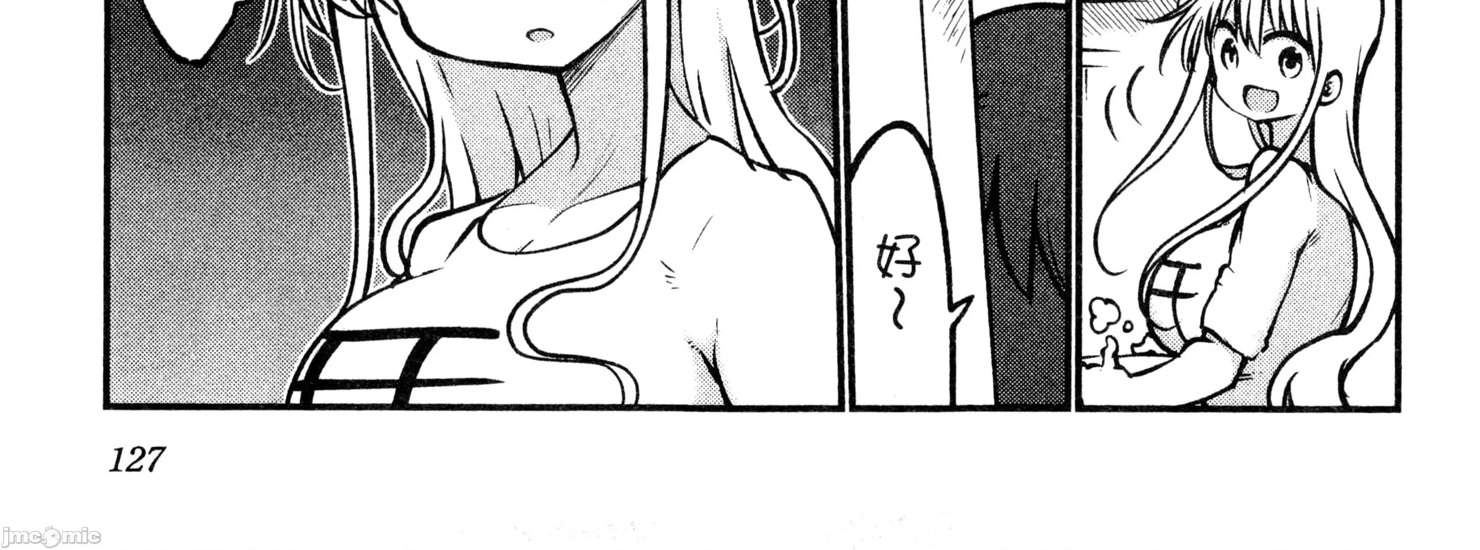 孚乚孚乚 孚乚孚乚3.zip 第259页