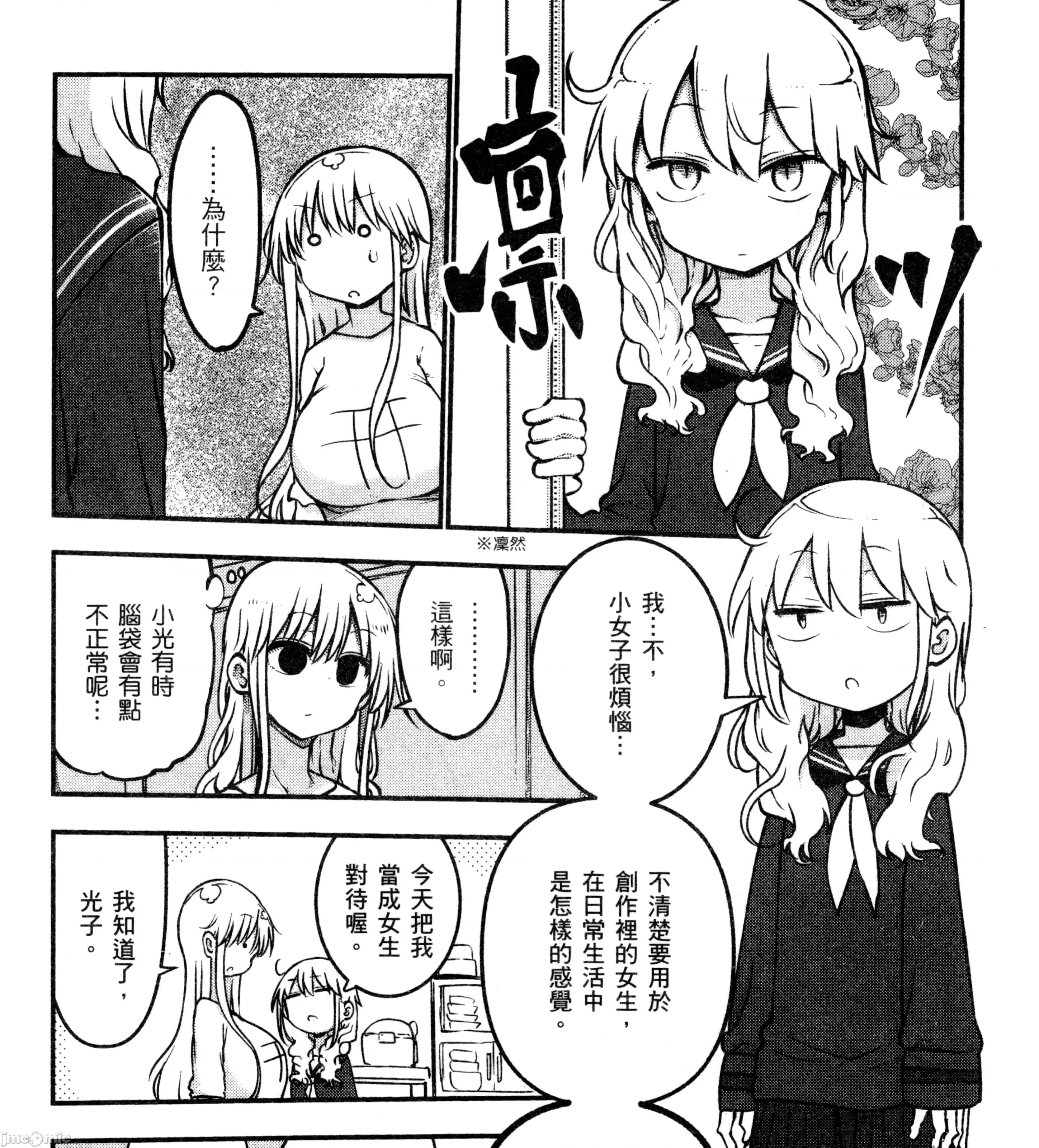 孚乚孚乚 孚乚孚乚3.zip 第260页