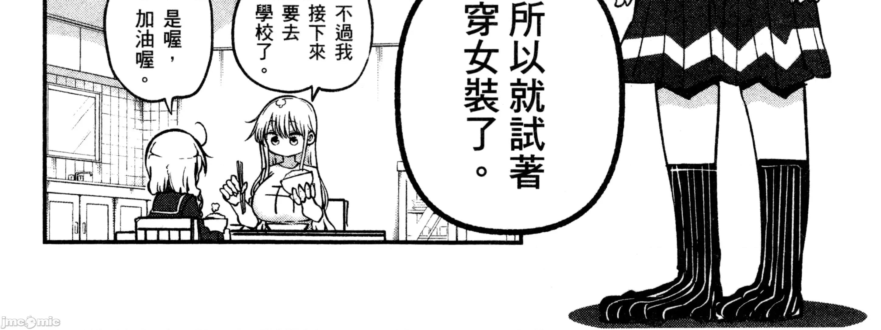 孚乚孚乚 孚乚孚乚3.zip 第261页