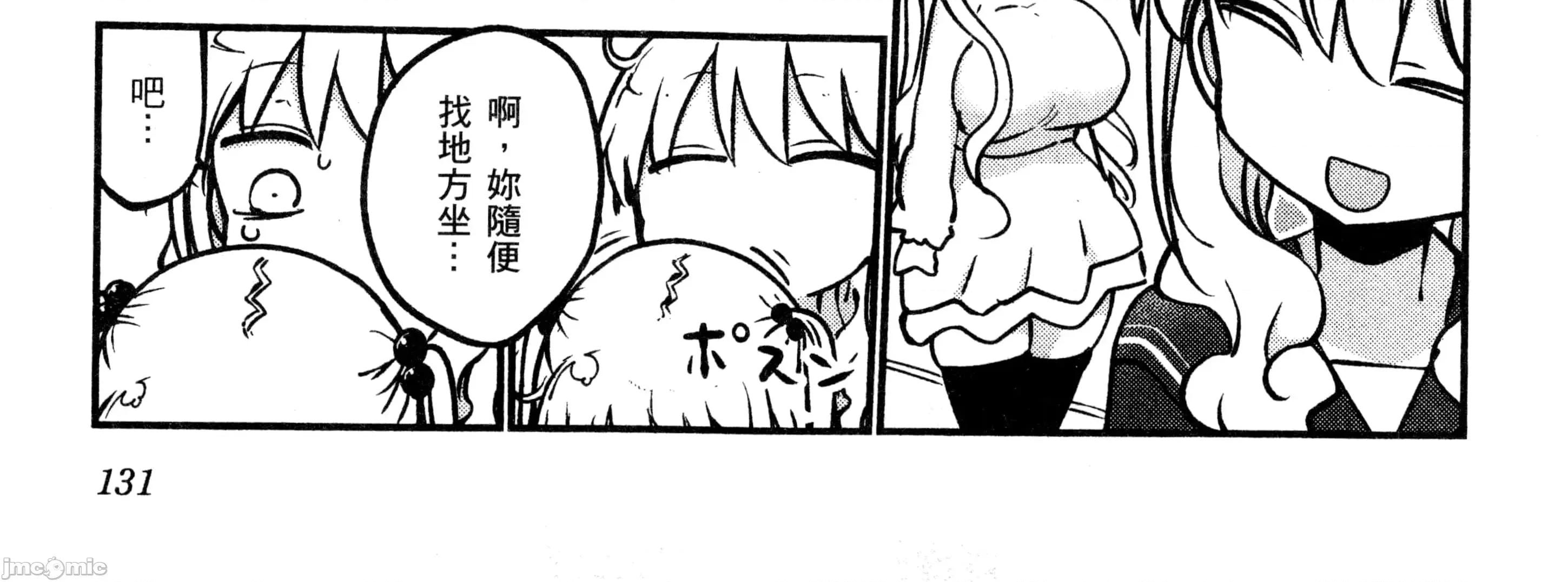 孚乚孚乚 孚乚孚乚3.zip 第267页
