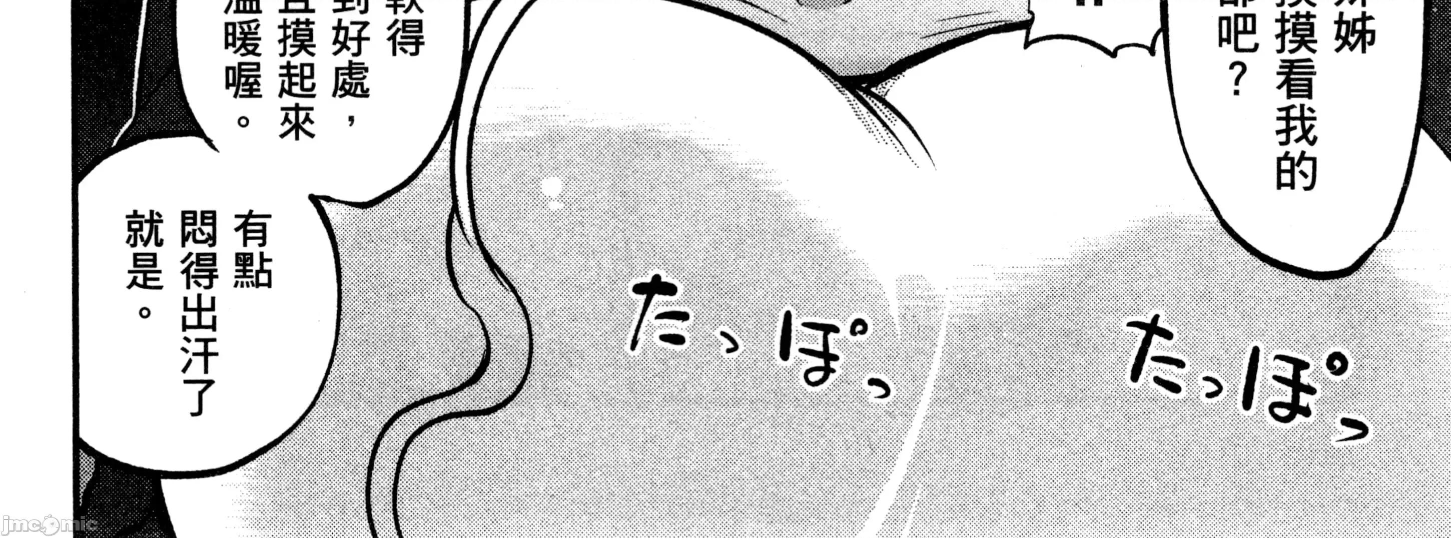 孚乚孚乚 孚乚孚乚3.zip 第269页