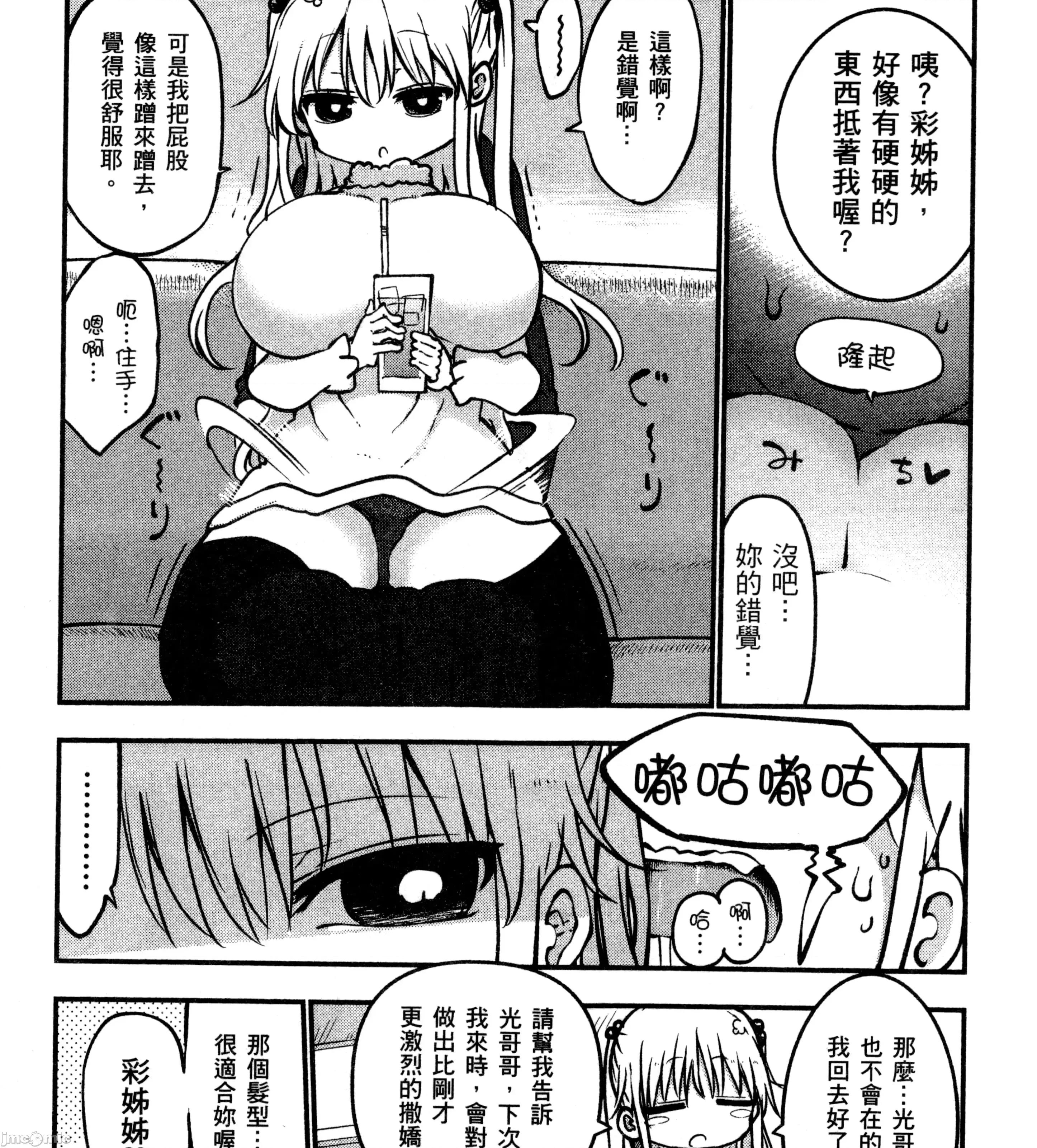 孚乚孚乚 孚乚孚乚3.zip 第270页