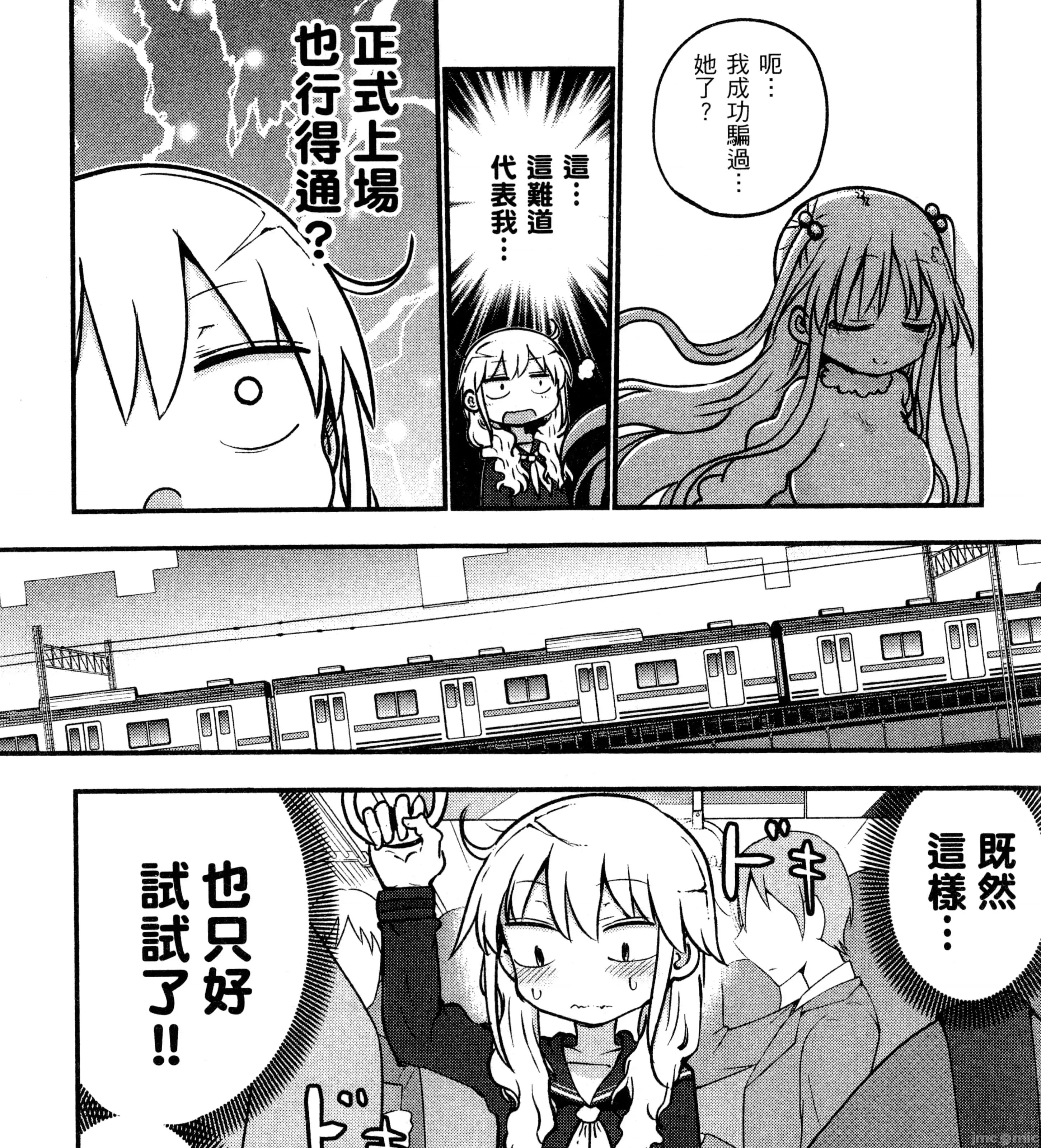 孚乚孚乚 孚乚孚乚3.zip 第272页