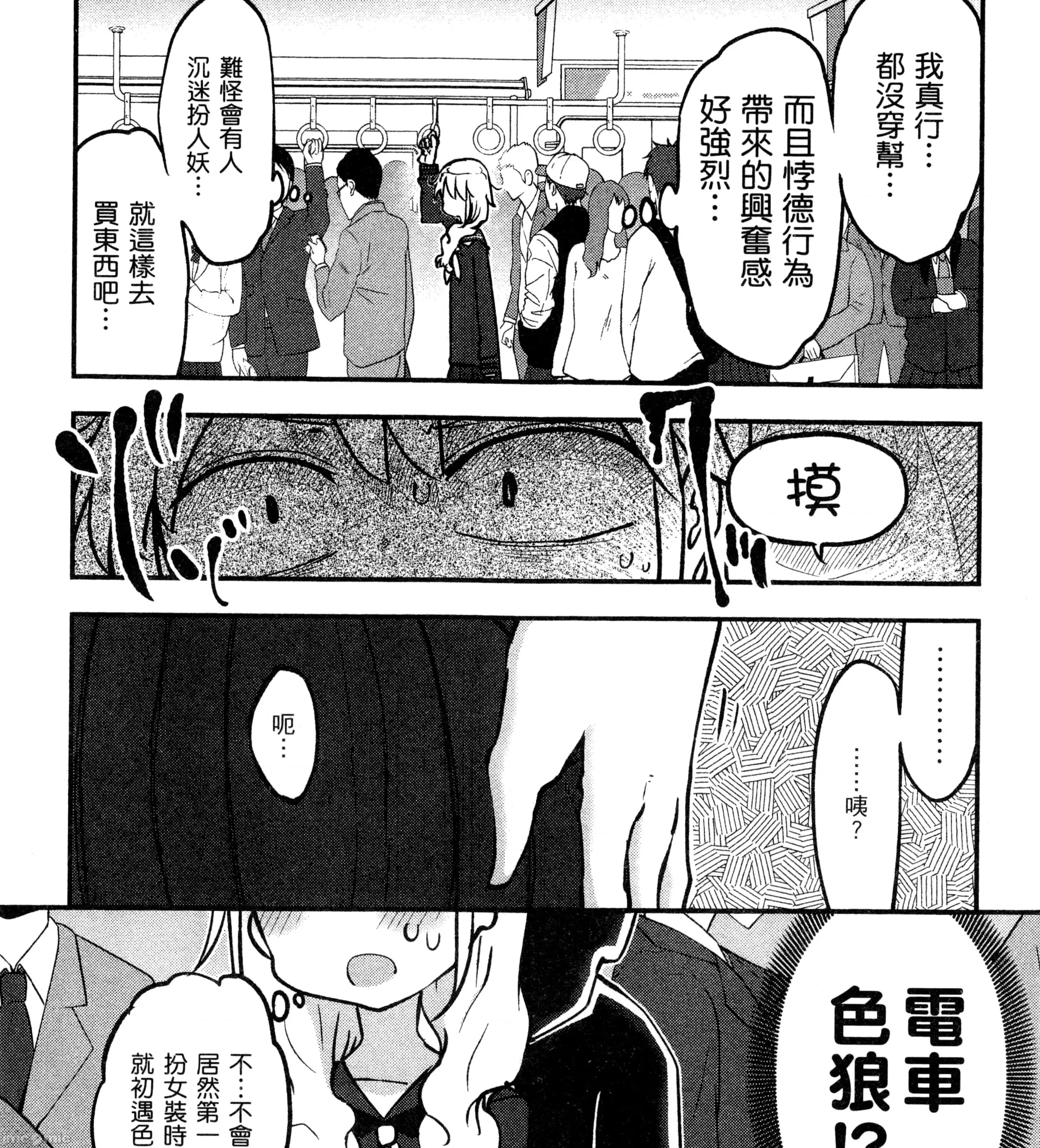 孚乚孚乚 孚乚孚乚3.zip 第274页