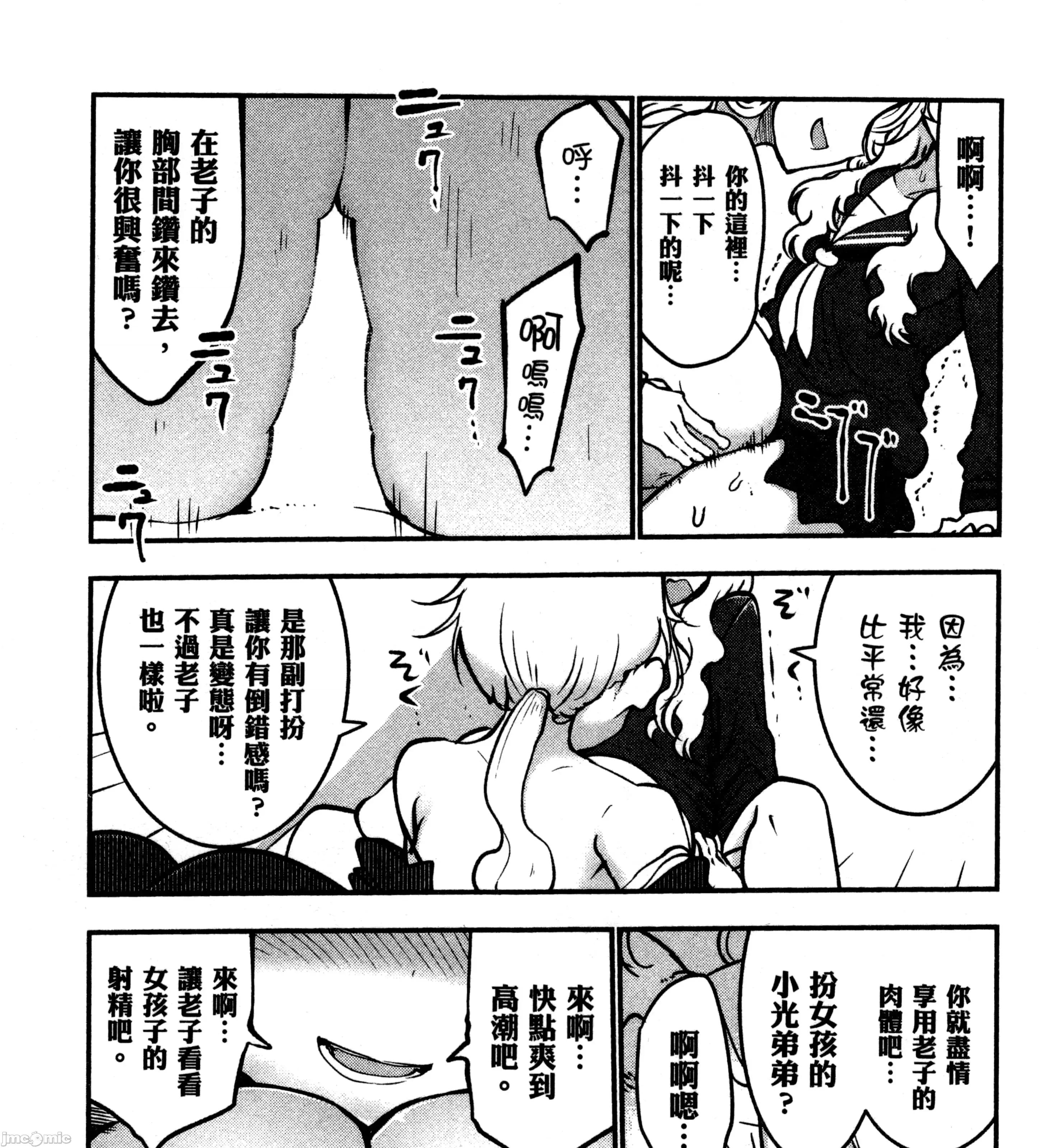 孚乚孚乚 孚乚孚乚3.zip 第284页