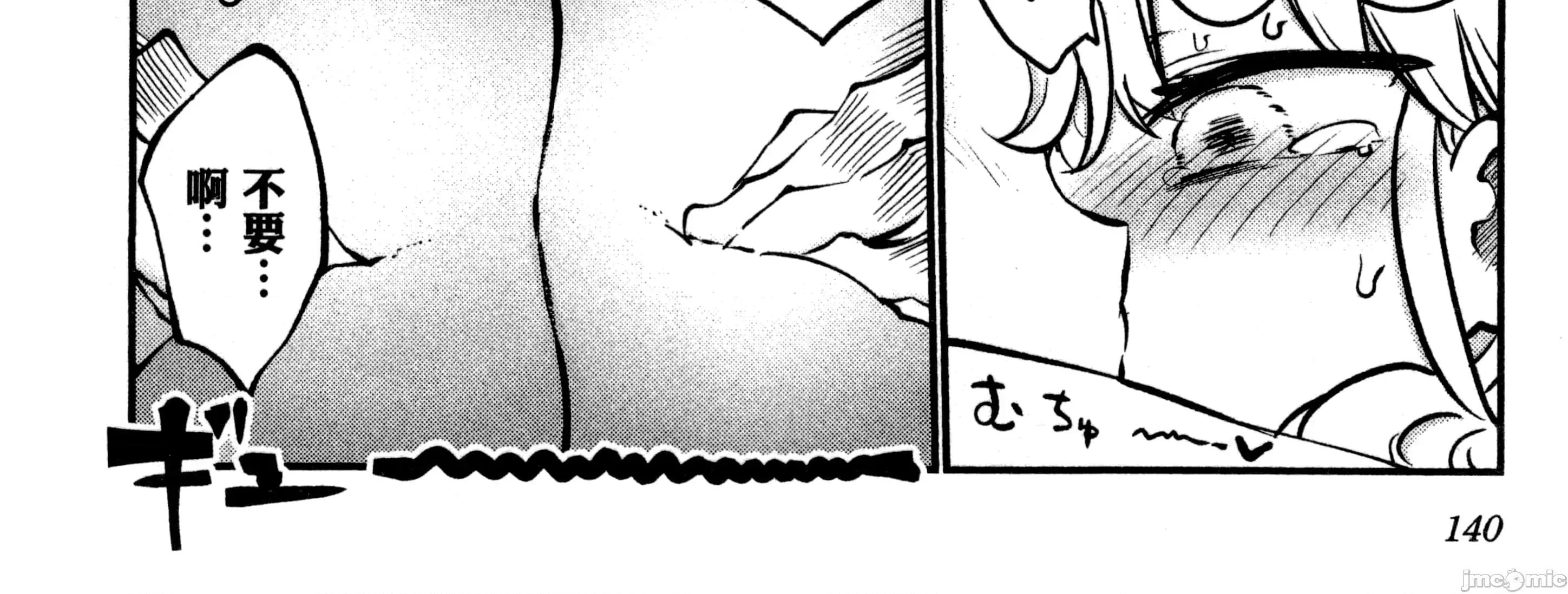 孚乚孚乚 孚乚孚乚3.zip 第285页