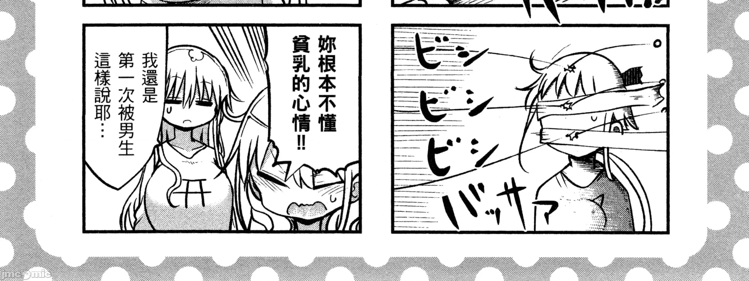 孚乚孚乚 孚乚孚乚3.zip 第289页