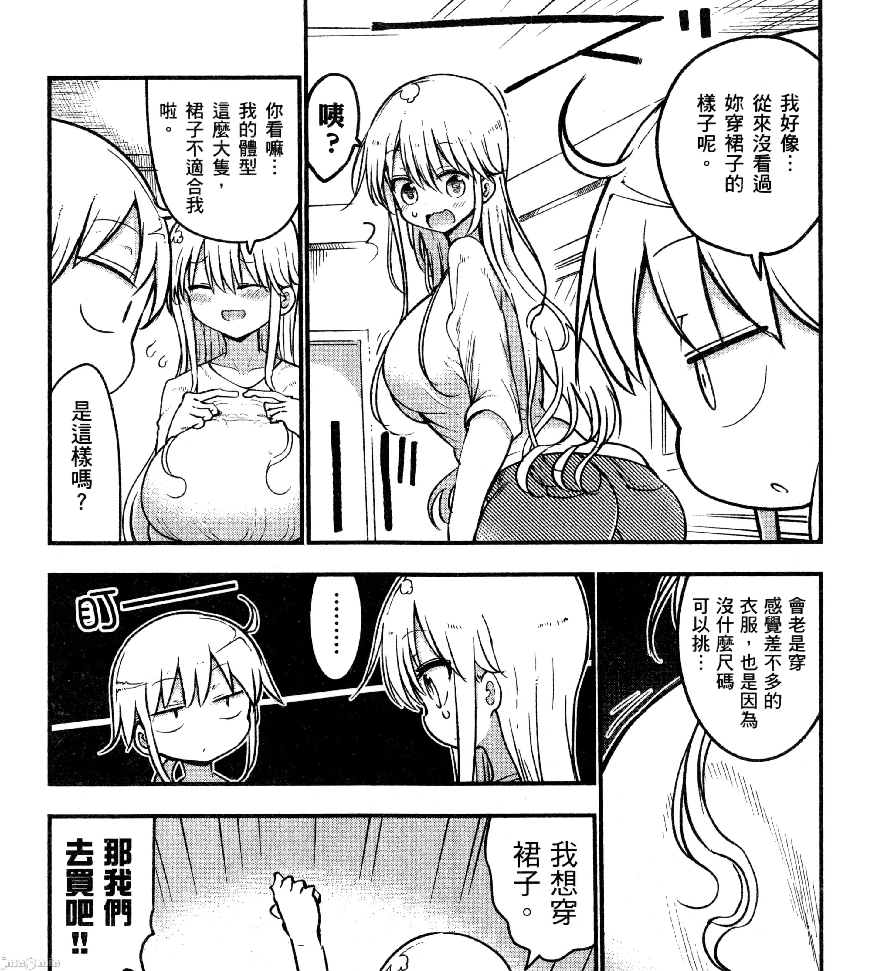 孚乚孚乚 孚乚孚乚3.zip 第290页