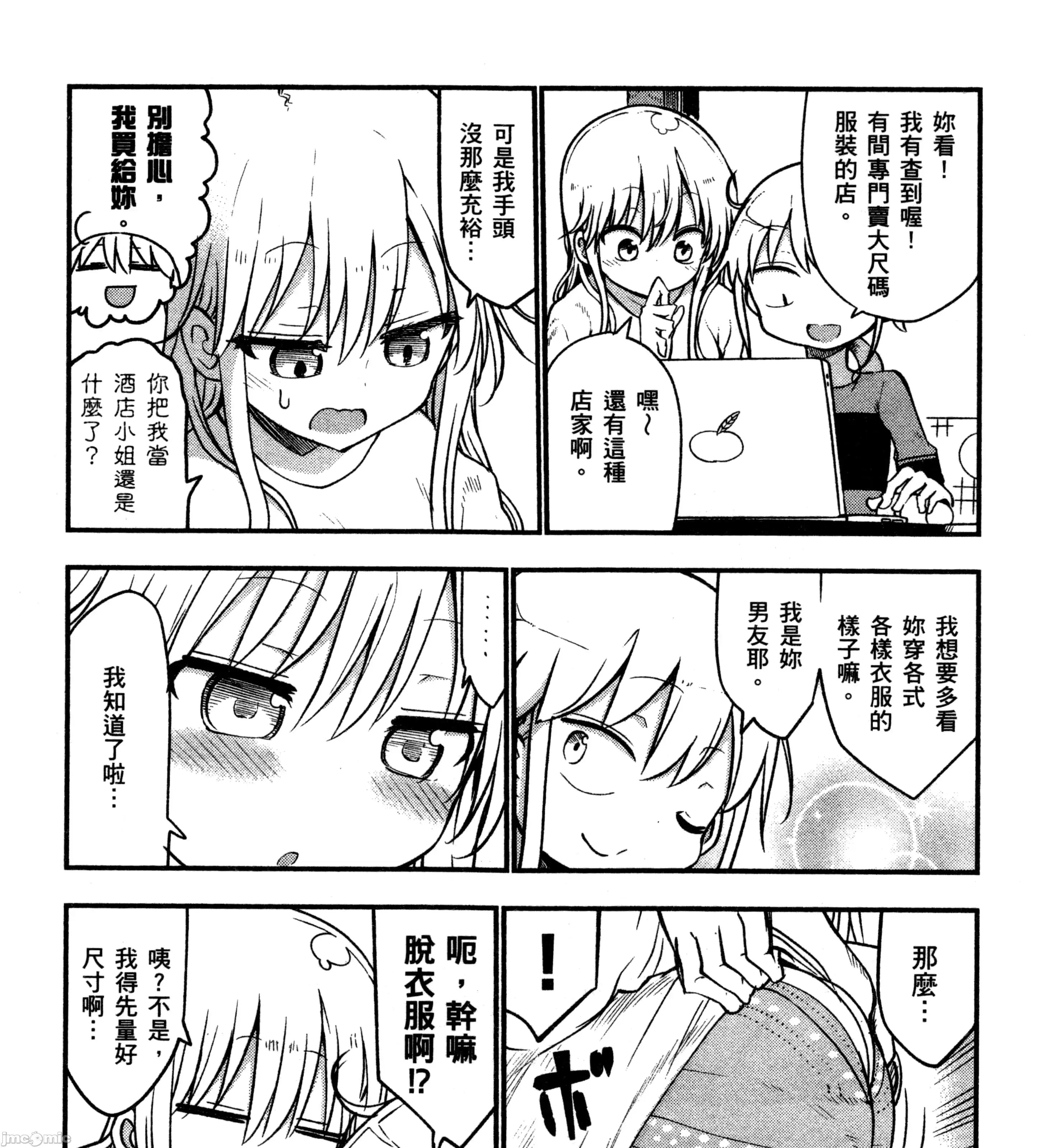 孚乚孚乚 孚乚孚乚3.zip 第294页