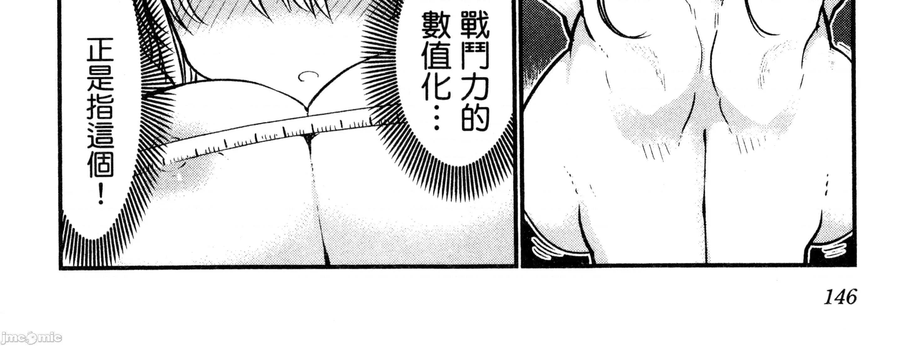 孚乚孚乚 孚乚孚乚3.zip 第297页