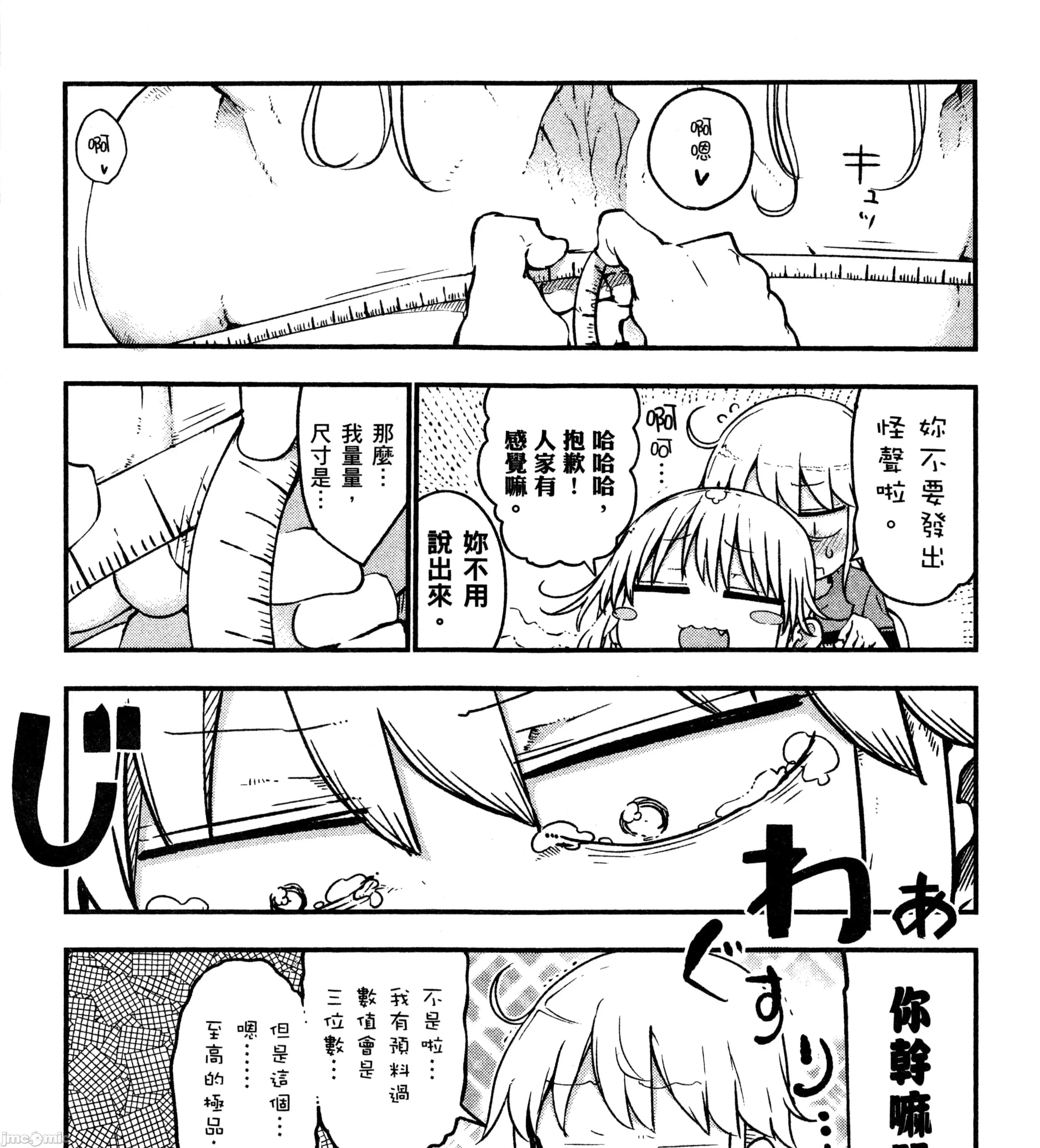 孚乚孚乚 孚乚孚乚3.zip 第298页