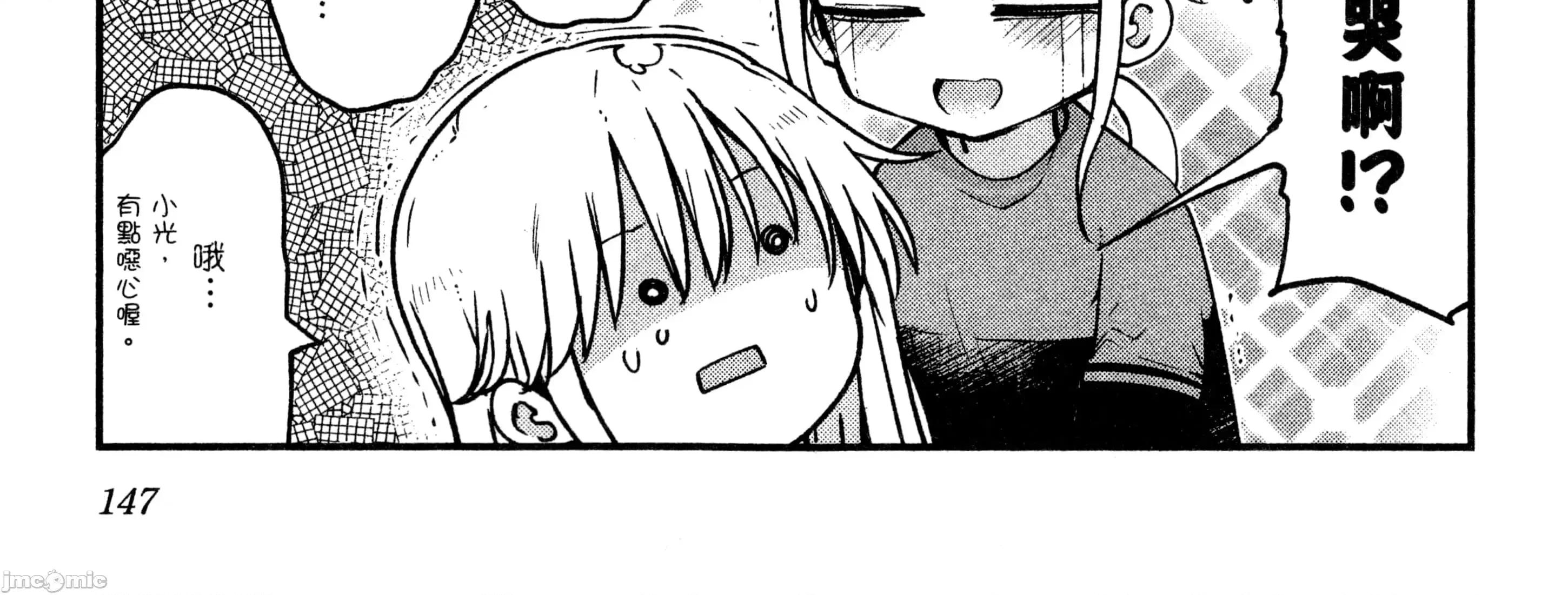 孚乚孚乚 孚乚孚乚3.zip 第299页