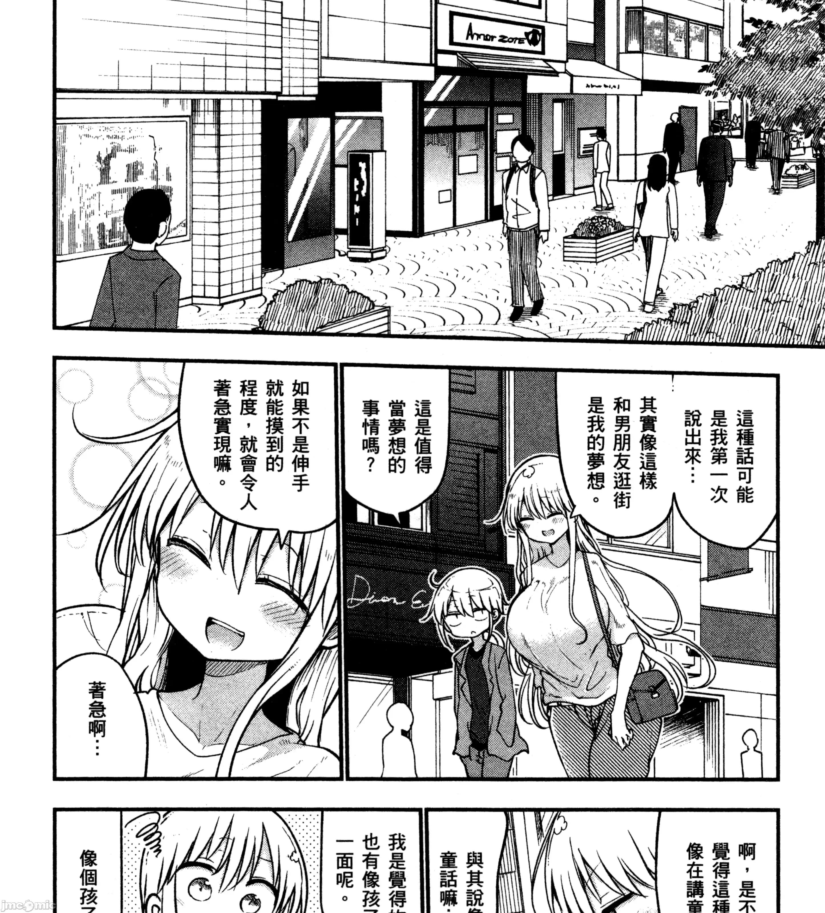 孚乚孚乚 孚乚孚乚3.zip 第300页