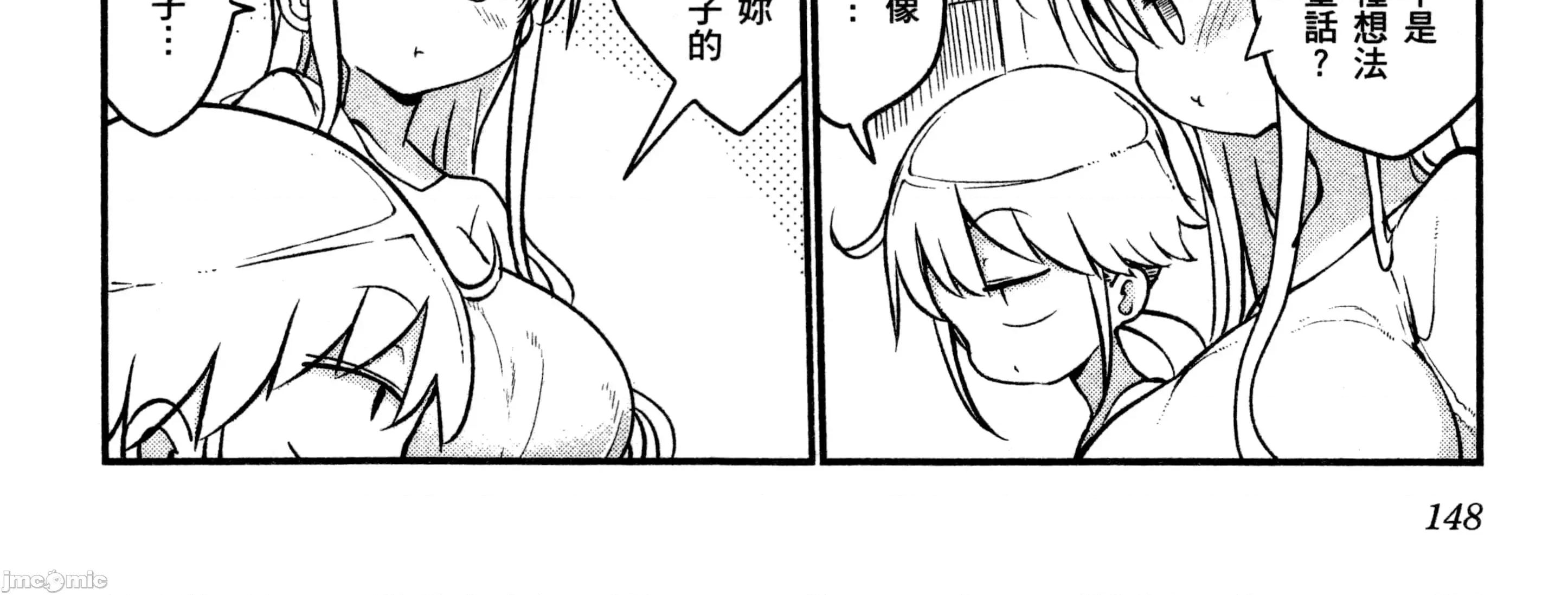 孚乚孚乚 孚乚孚乚3.zip 第301页
