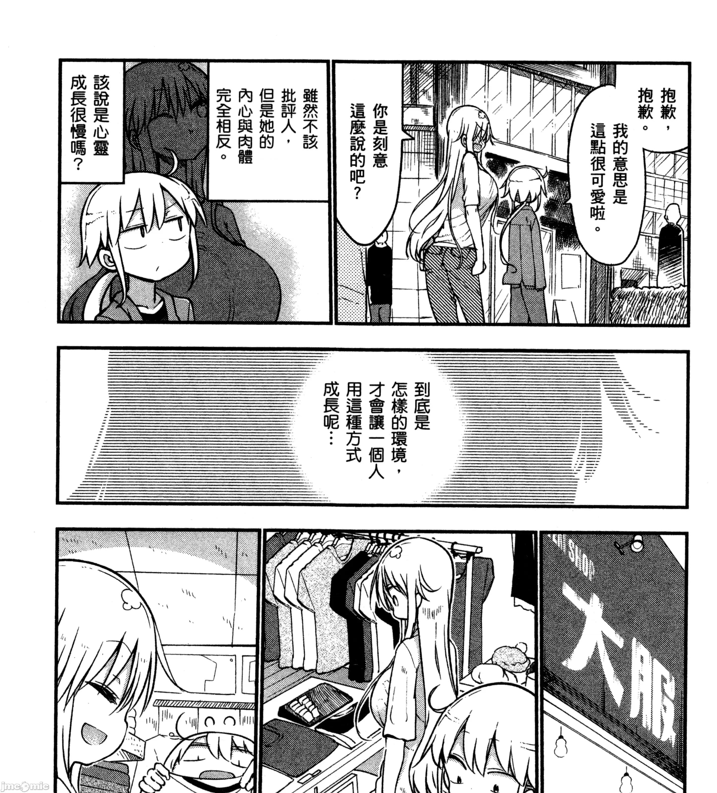 孚乚孚乚 孚乚孚乚3.zip 第302页