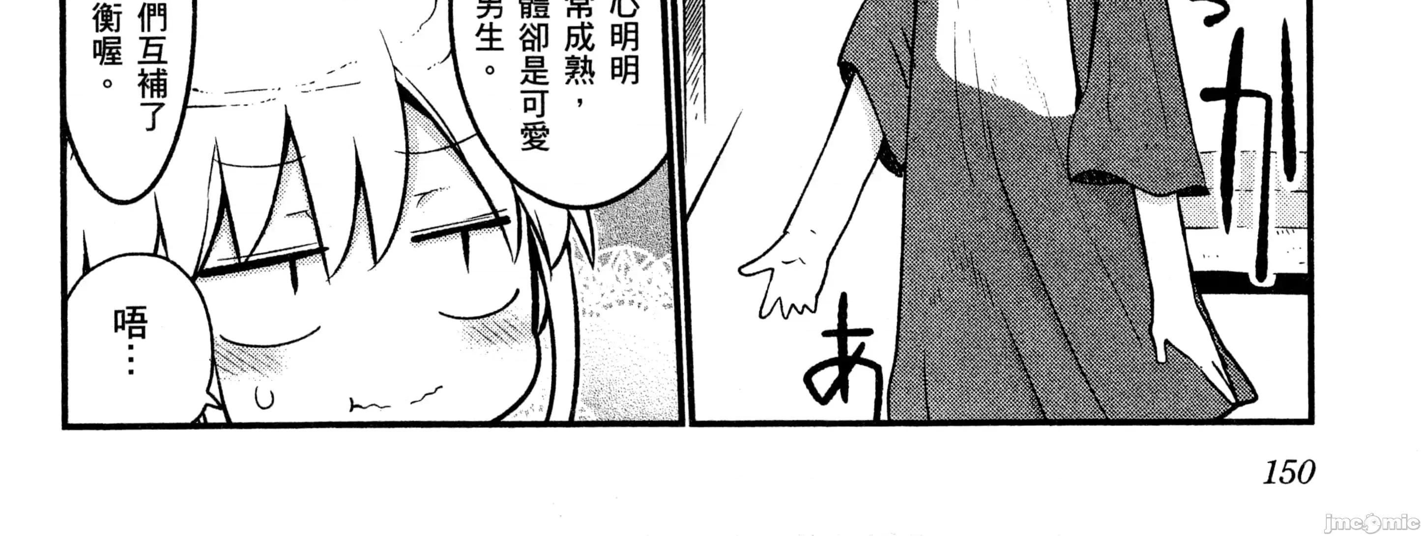 孚乚孚乚 孚乚孚乚3.zip 第305页
