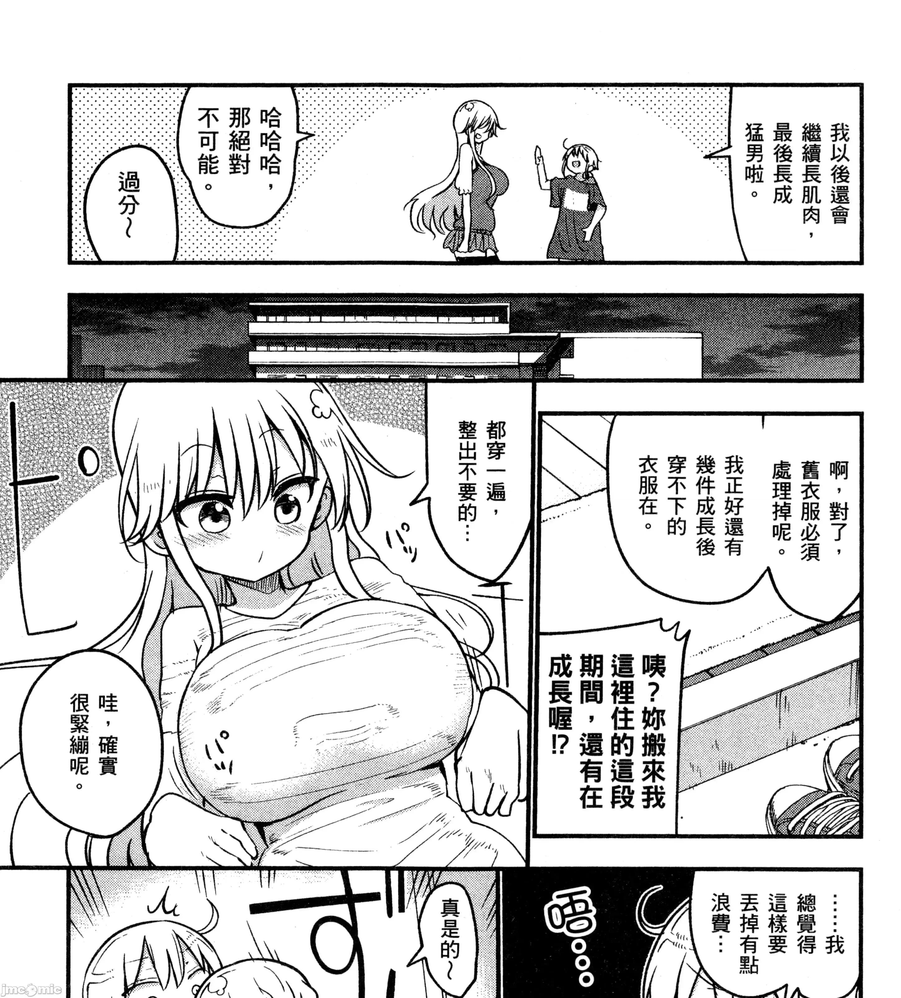 孚乚孚乚 孚乚孚乚3.zip 第306页