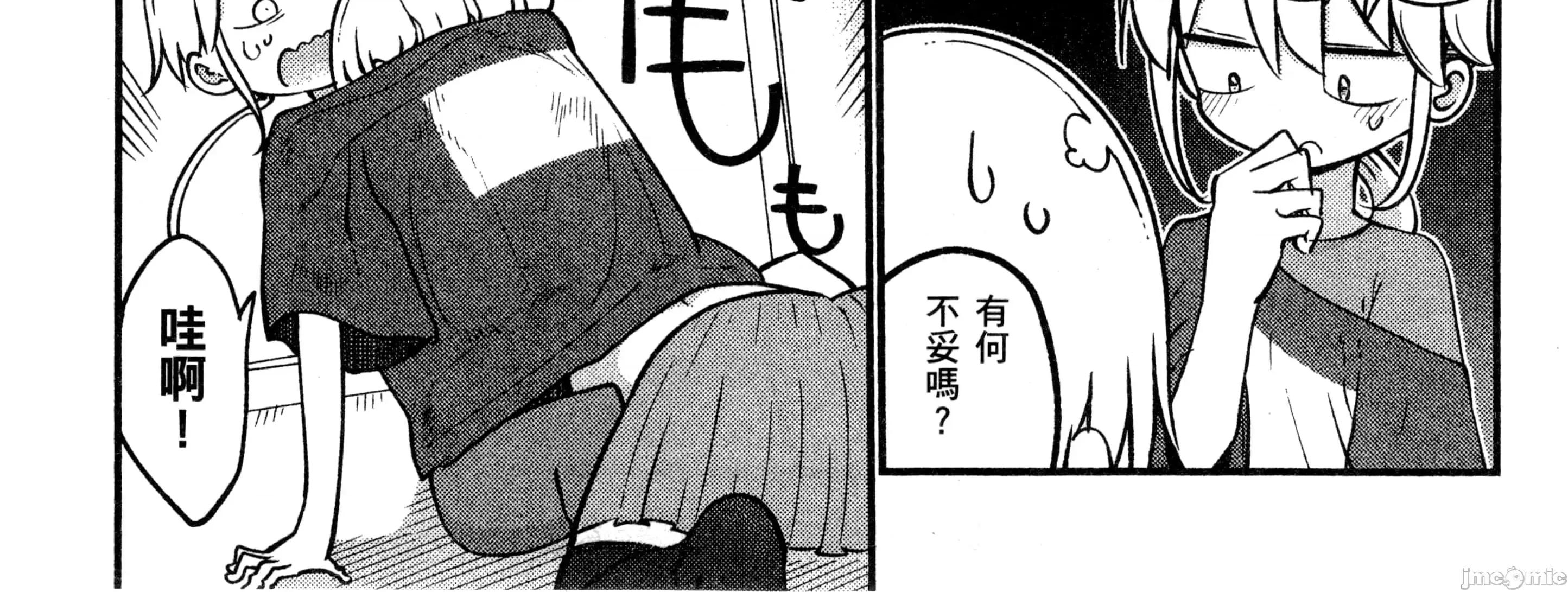 孚乚孚乚 孚乚孚乚3.zip 第307页