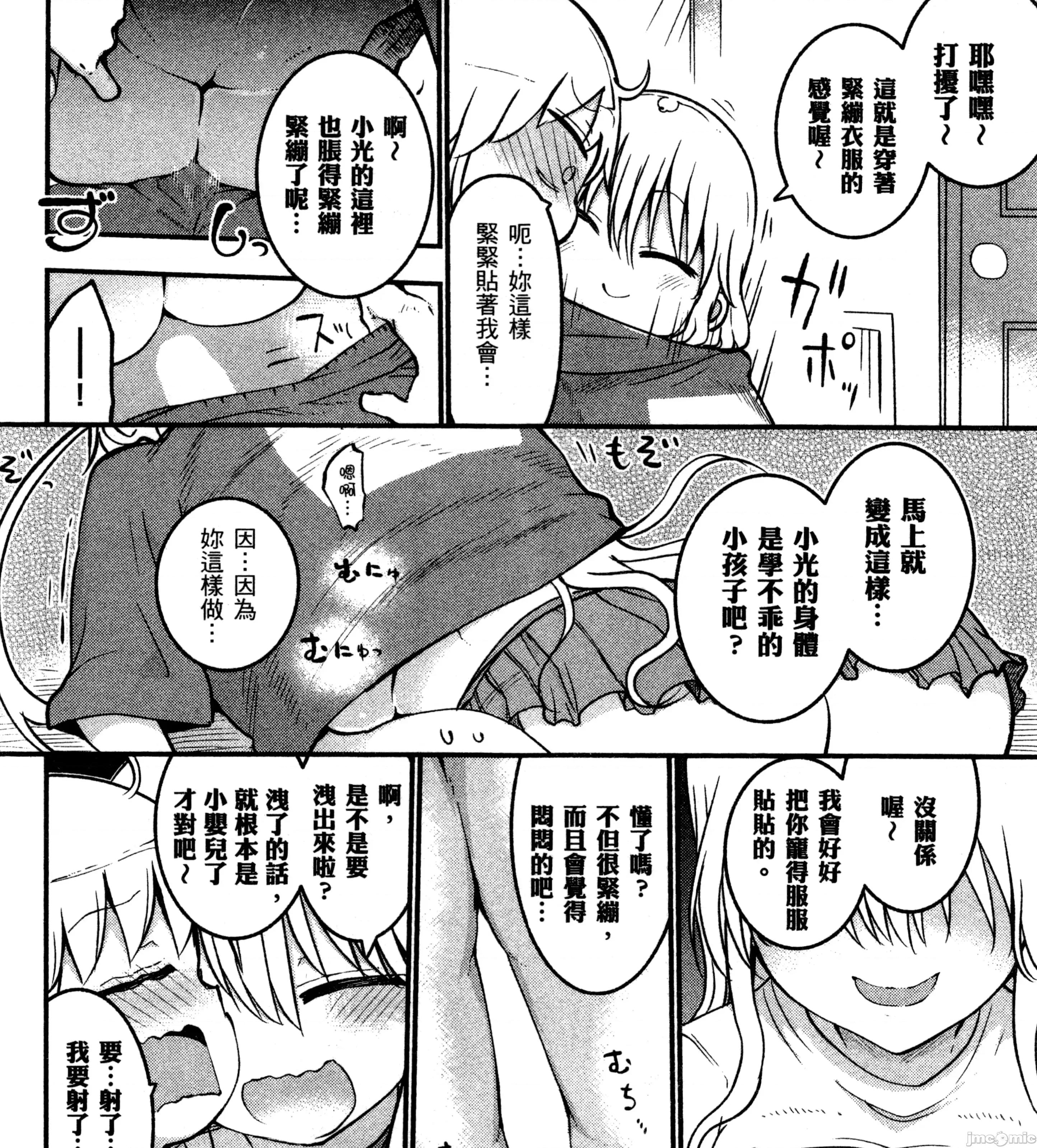 孚乚孚乚 孚乚孚乚3.zip 第308页