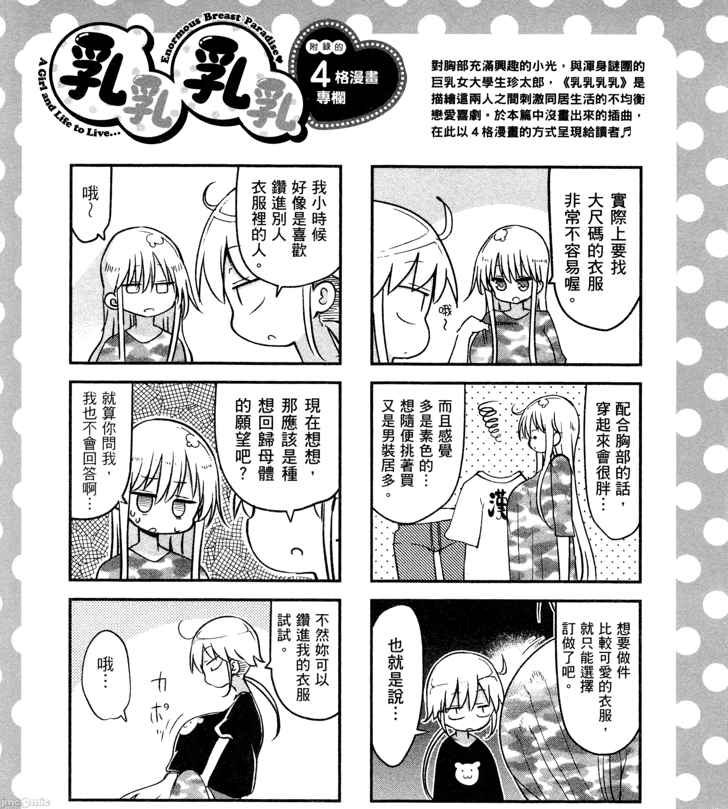 孚乚孚乚 孚乚孚乚3.zip 第312页
