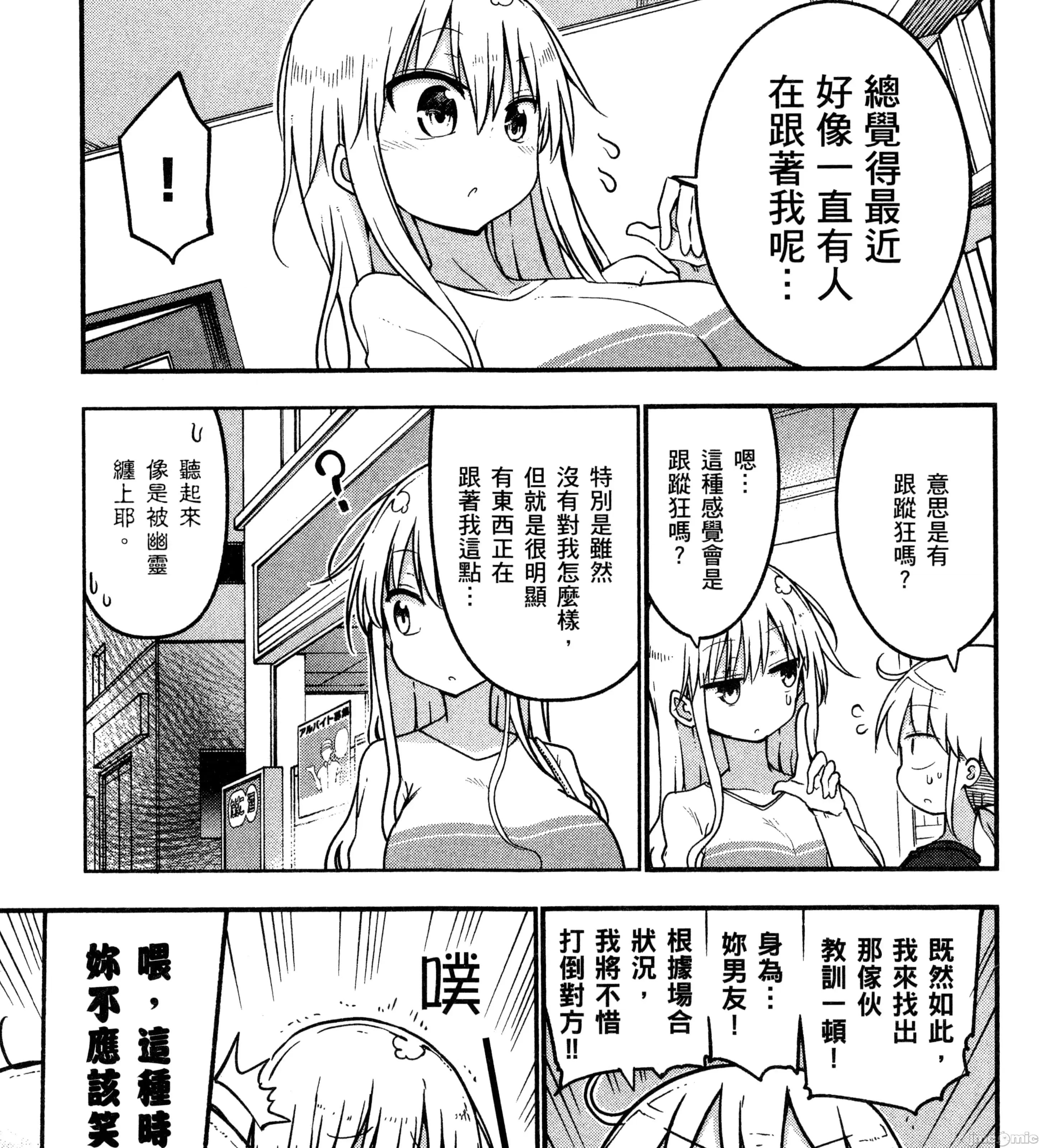 孚乚孚乚 孚乚孚乚3.zip 第314页