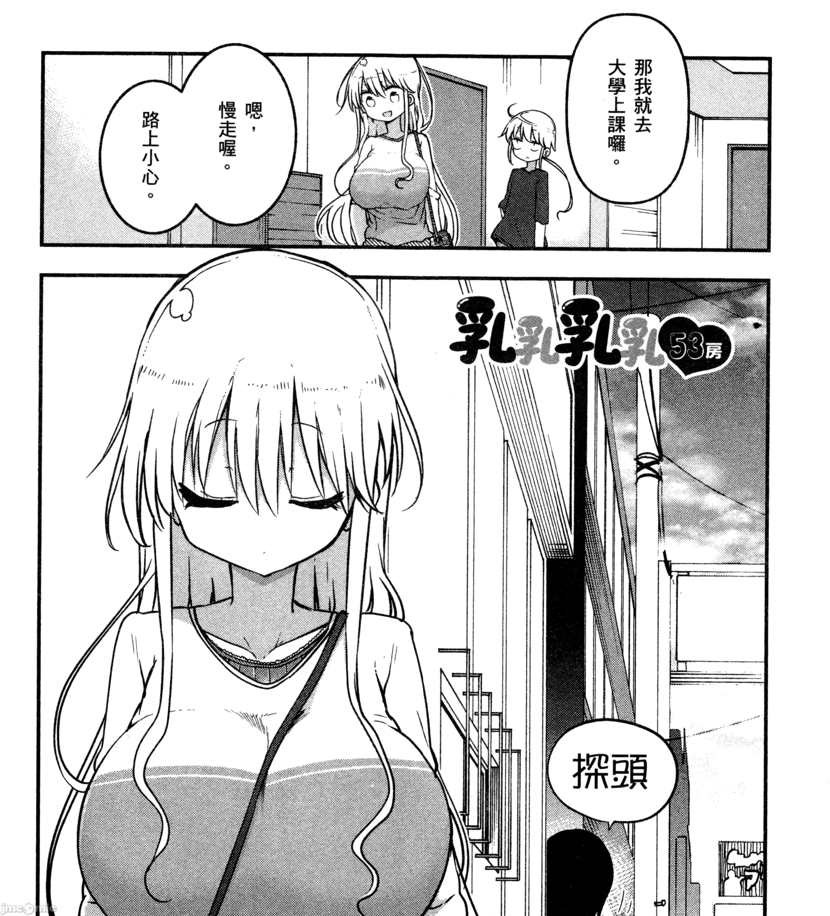 孚乚孚乚 孚乚孚乚3.zip 第316页