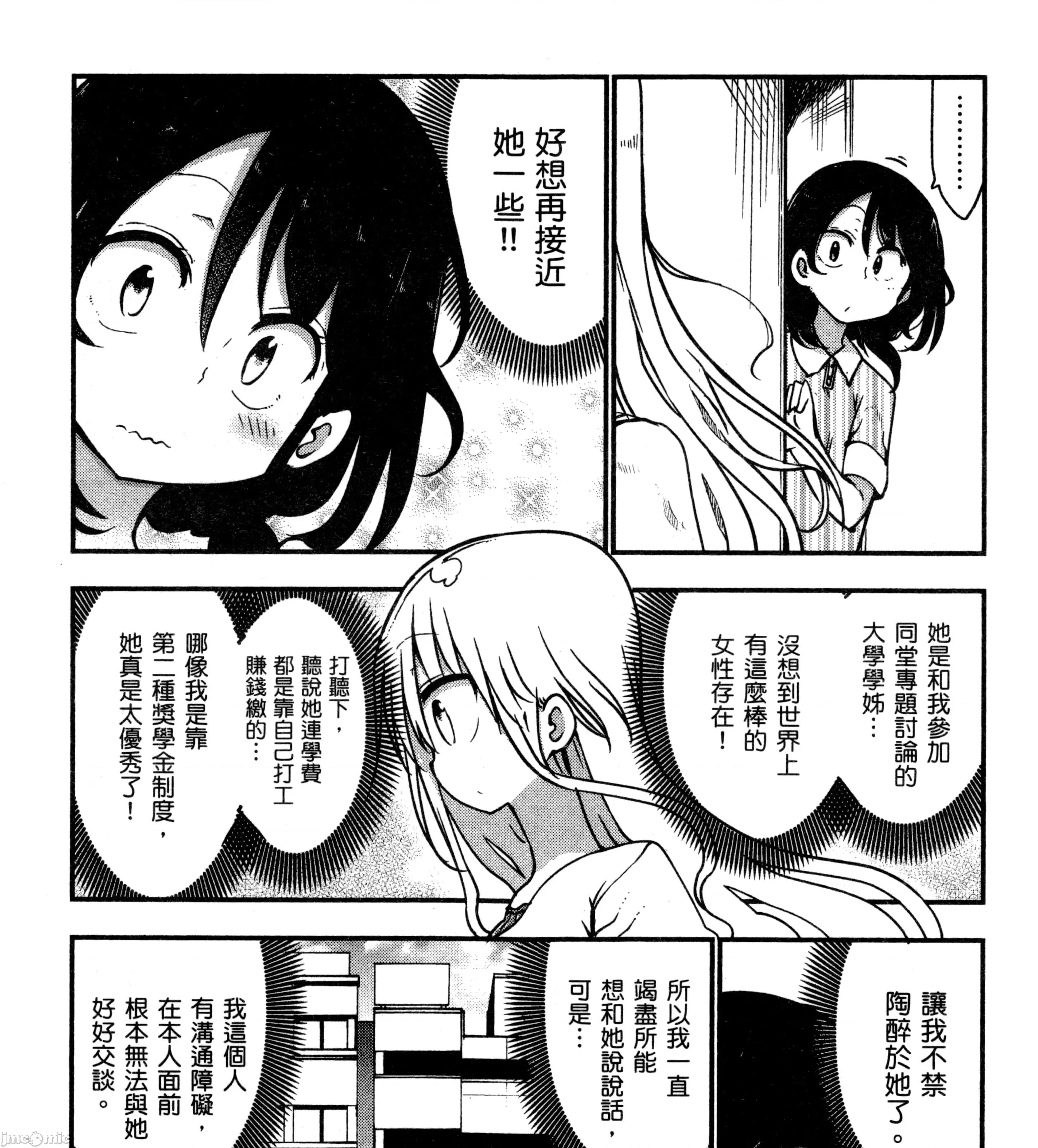 孚乚孚乚 孚乚孚乚3.zip 第318页