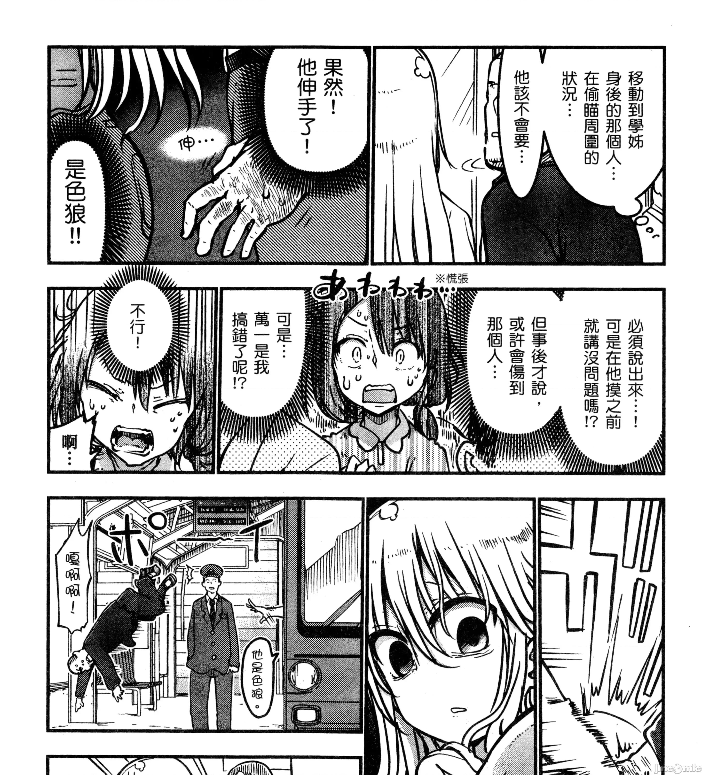 孚乚孚乚 孚乚孚乚3.zip 第322页