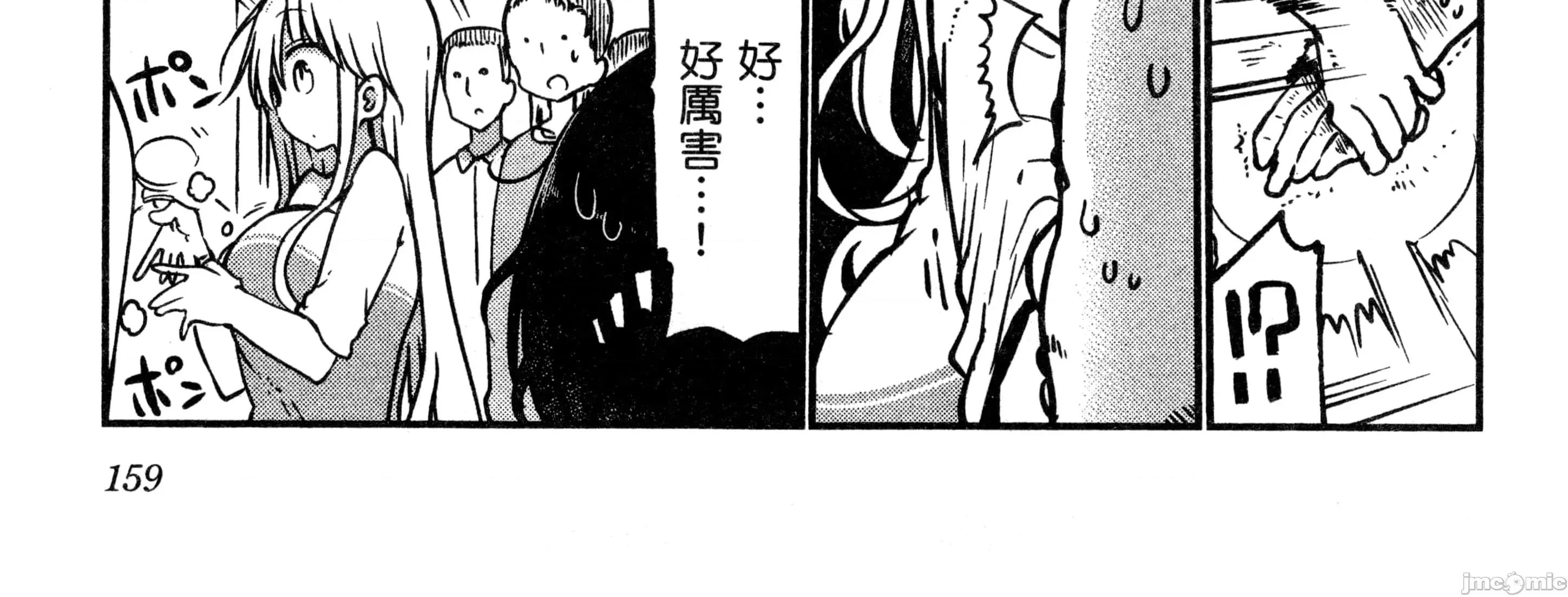 孚乚孚乚 孚乚孚乚3.zip 第323页