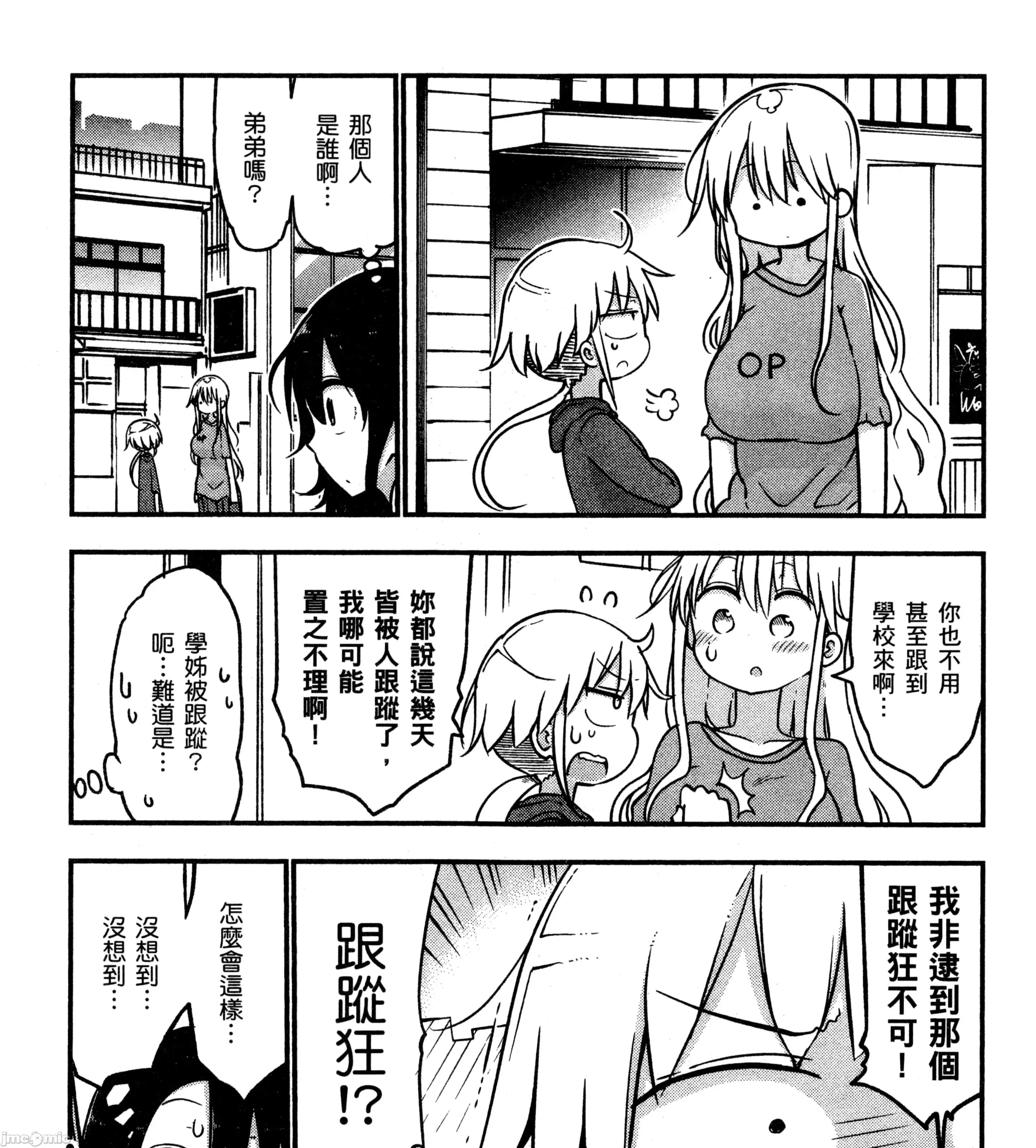 孚乚孚乚 孚乚孚乚3.zip 第326页