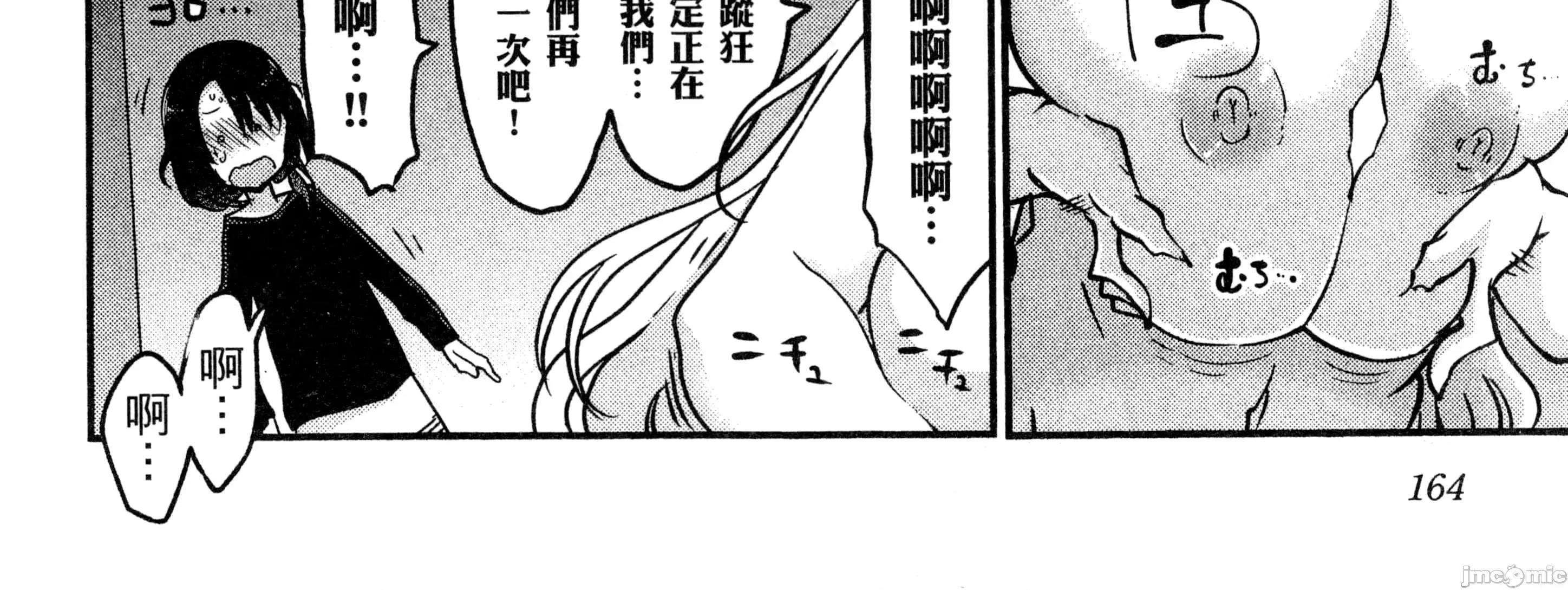 孚乚孚乚 孚乚孚乚3.zip 第333页