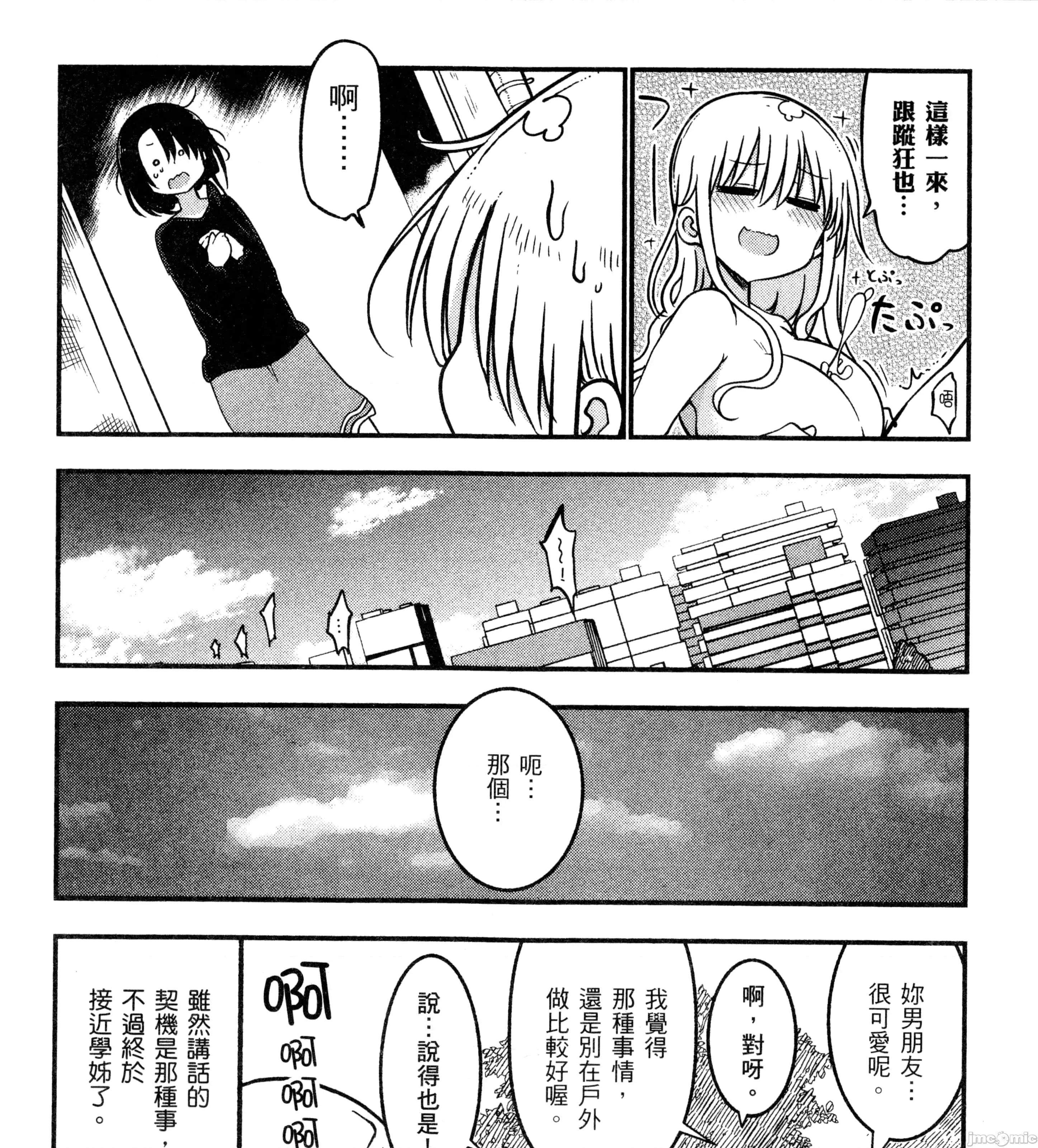 孚乚孚乚 孚乚孚乚3.zip 第334页
