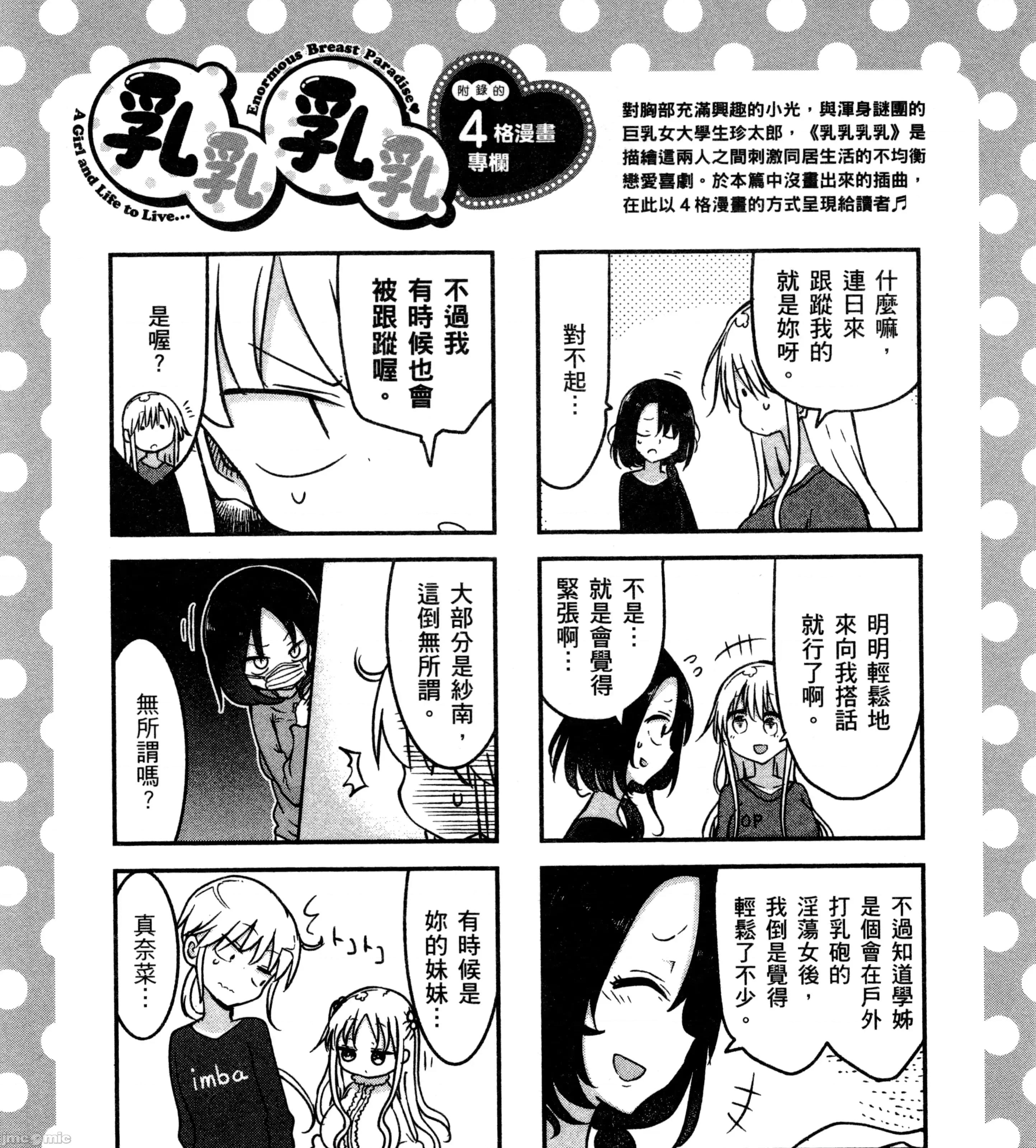 孚乚孚乚 孚乚孚乚3.zip 第336页