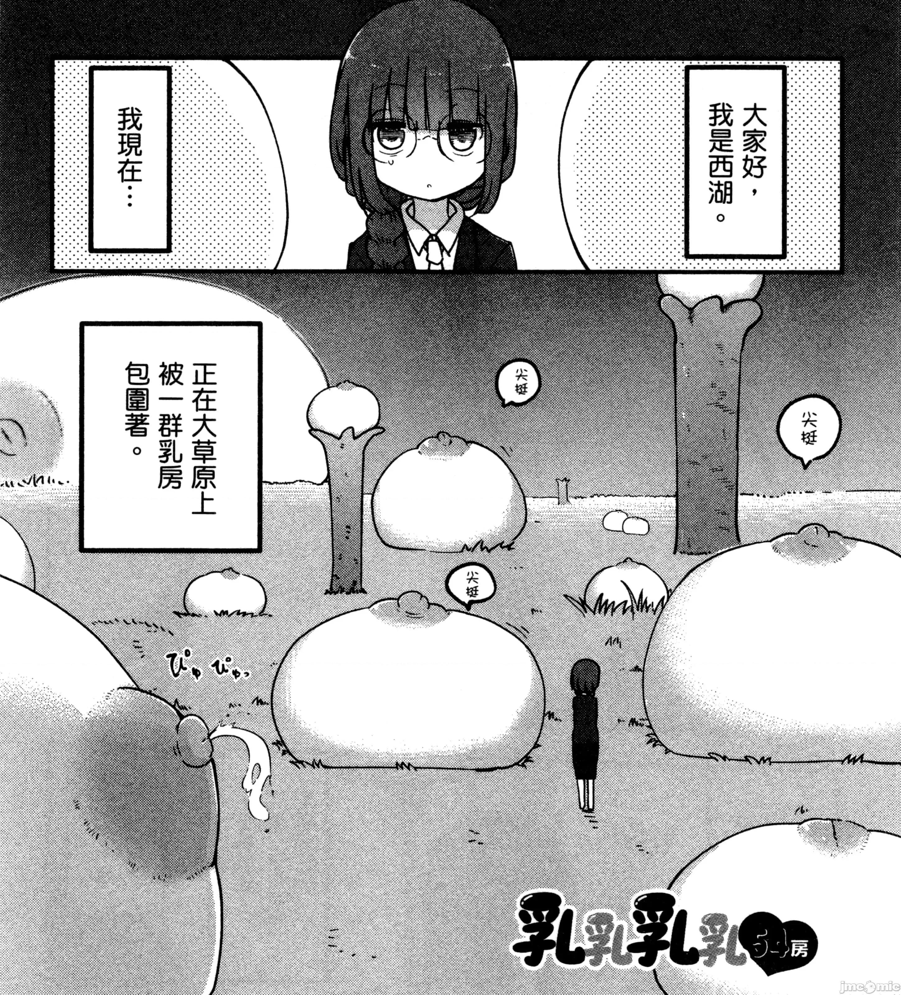 孚乚孚乚 孚乚孚乚3.zip 第338页