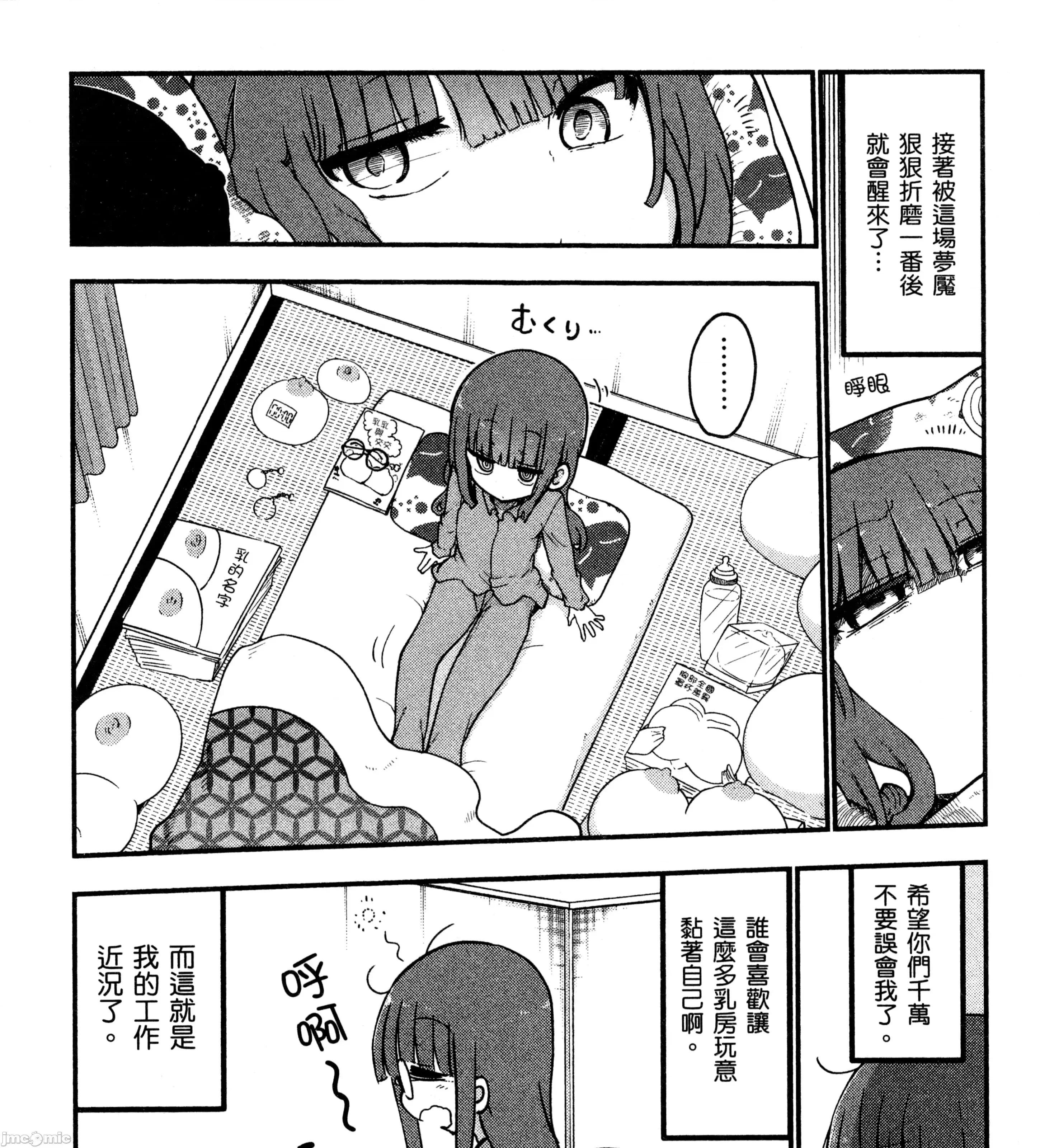 孚乚孚乚 孚乚孚乚3.zip 第340页
