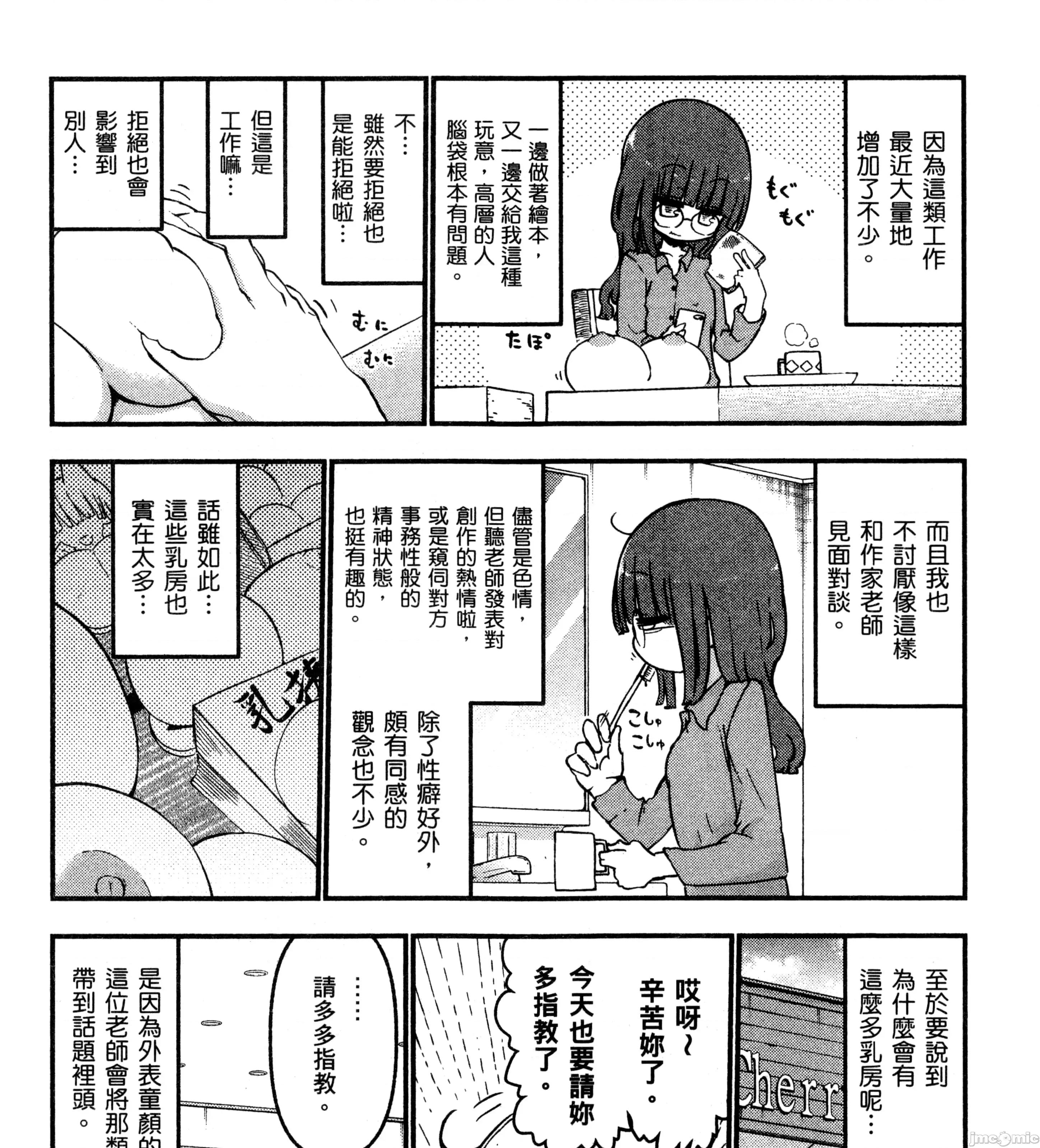 孚乚孚乚 孚乚孚乚3.zip 第342页