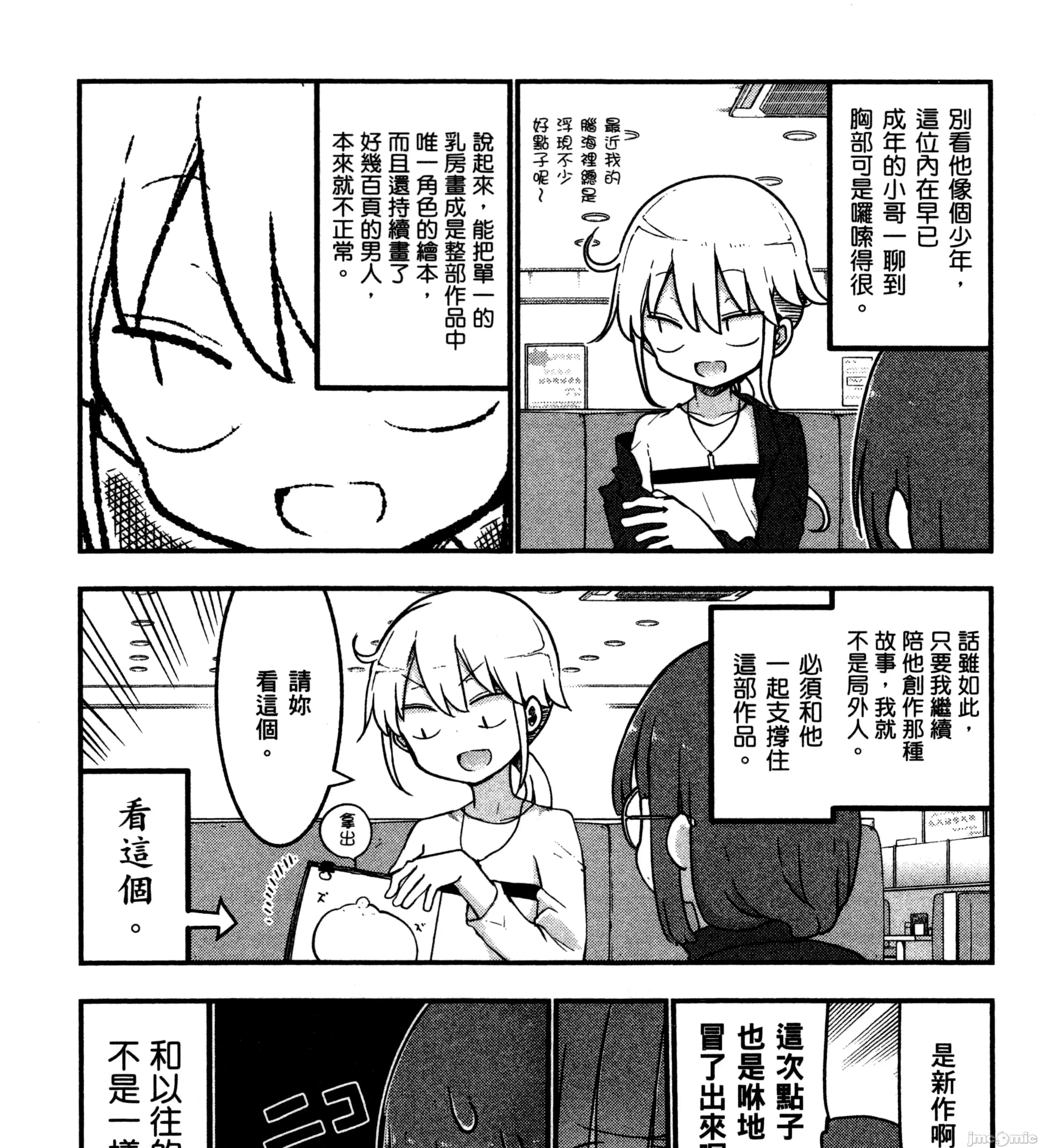 孚乚孚乚 孚乚孚乚3.zip 第344页