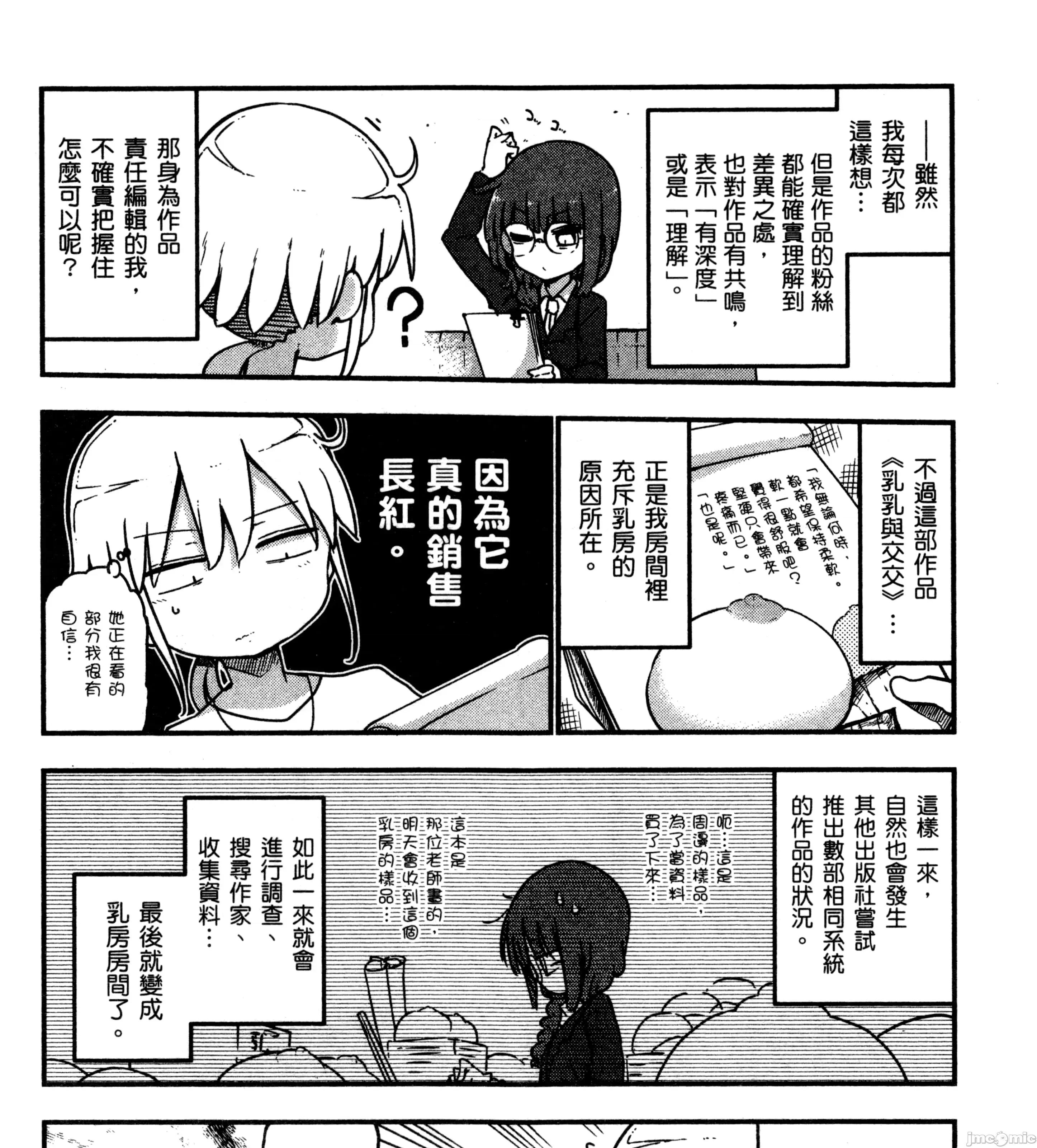 孚乚孚乚 孚乚孚乚3.zip 第346页