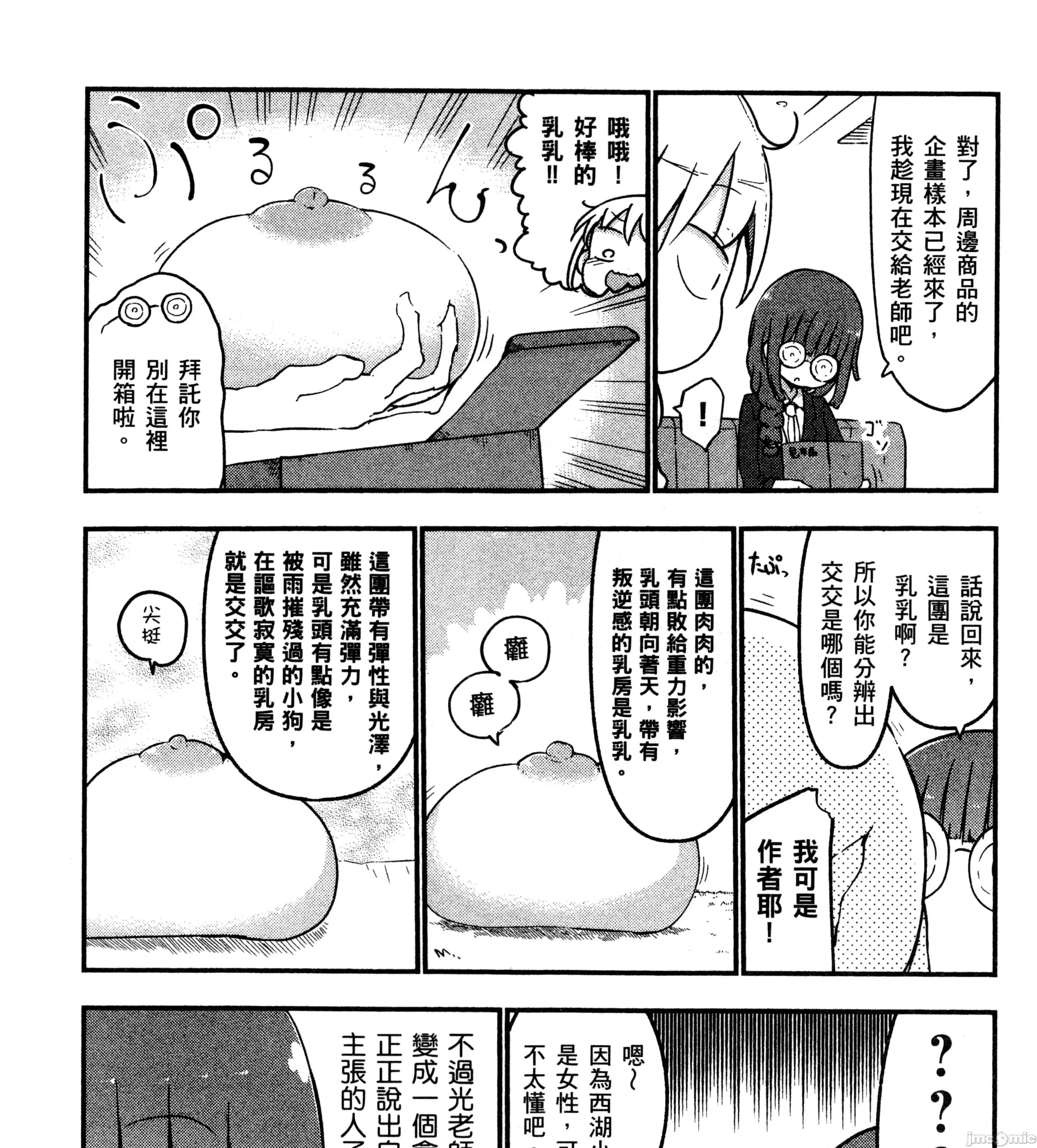 孚乚孚乚 孚乚孚乚3.zip 第348页