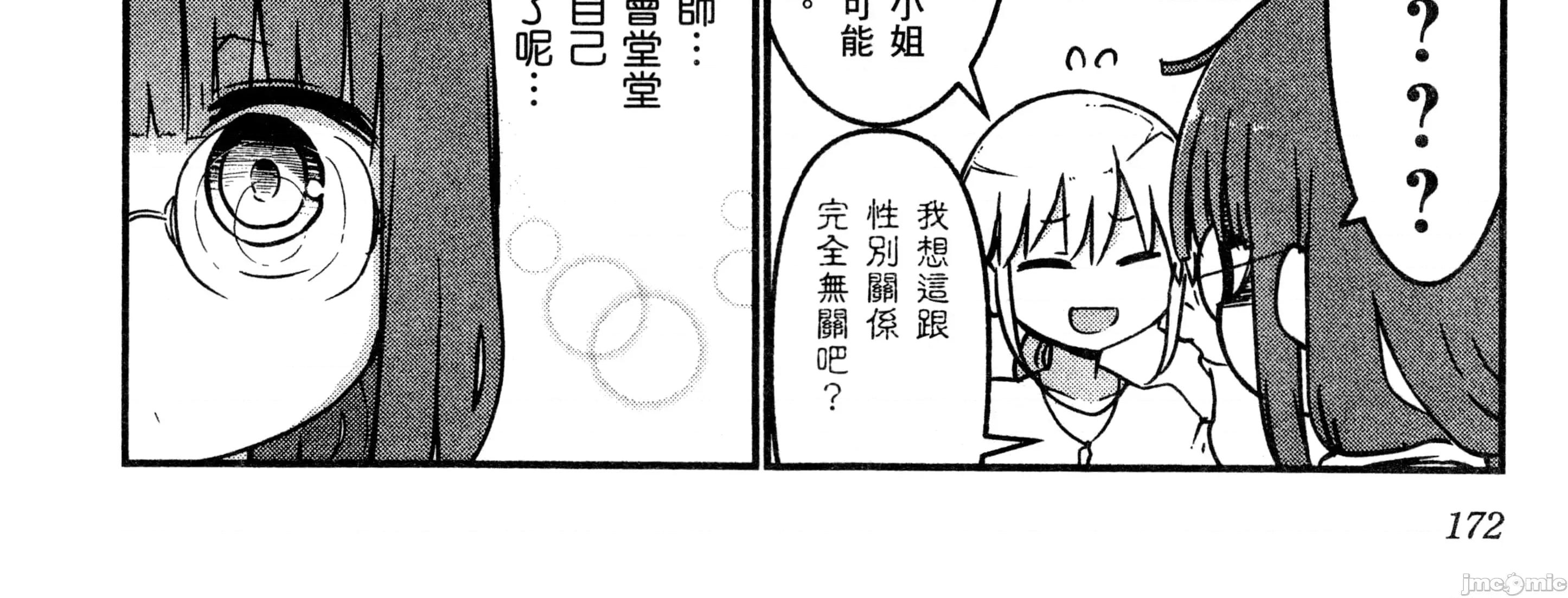 孚乚孚乚 孚乚孚乚3.zip 第349页