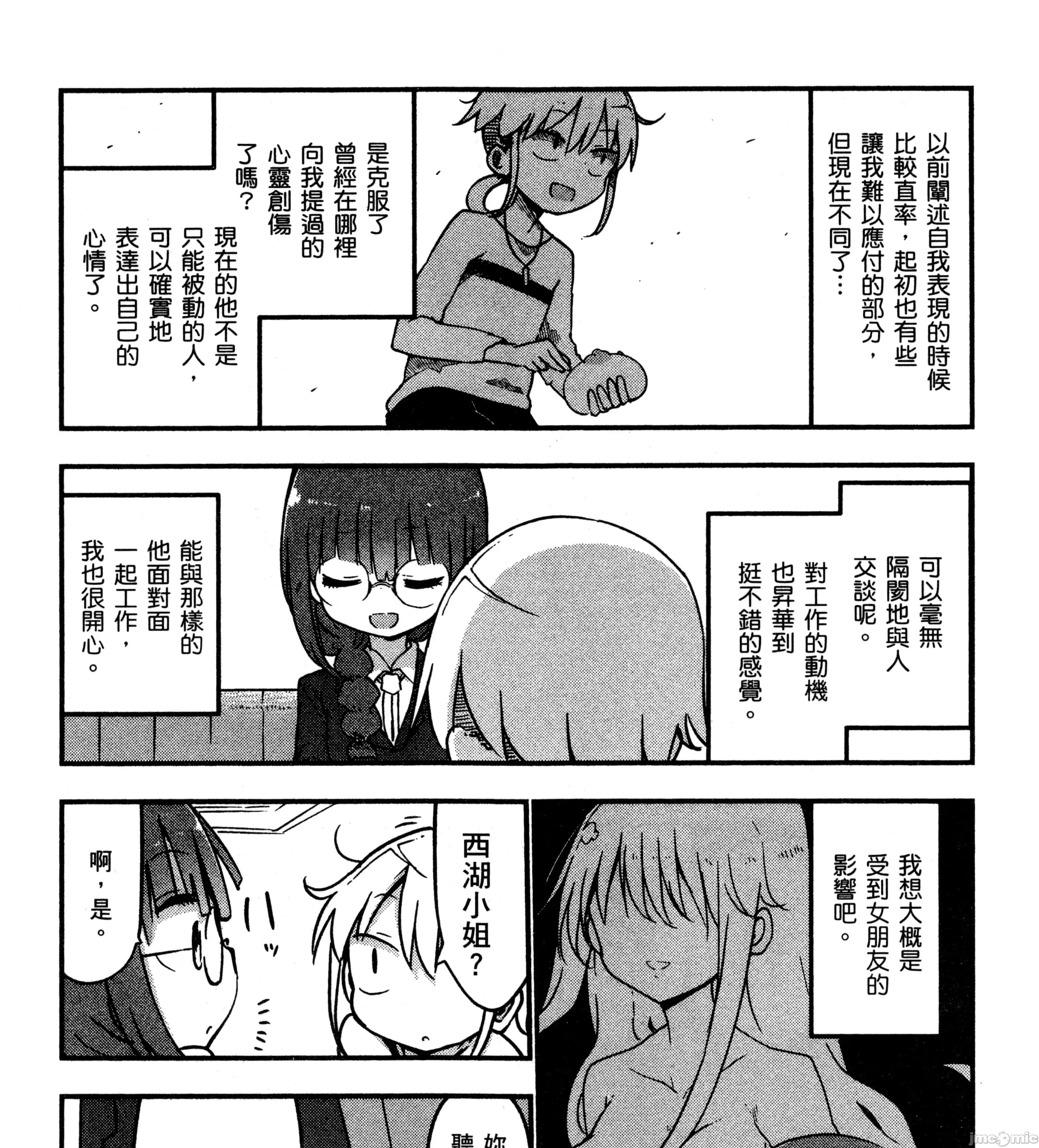 孚乚孚乚 孚乚孚乚3.zip 第350页