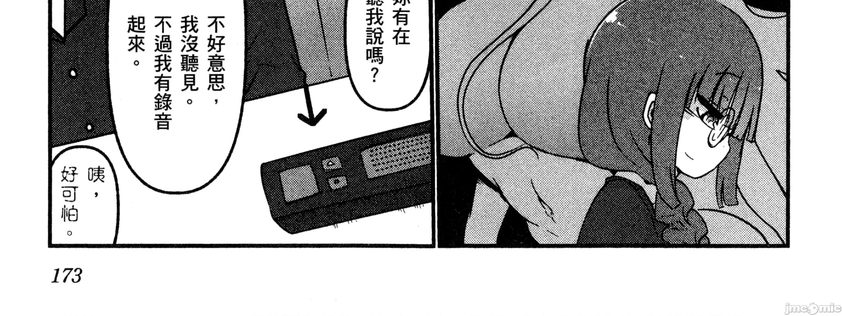 孚乚孚乚 孚乚孚乚3.zip 第351页