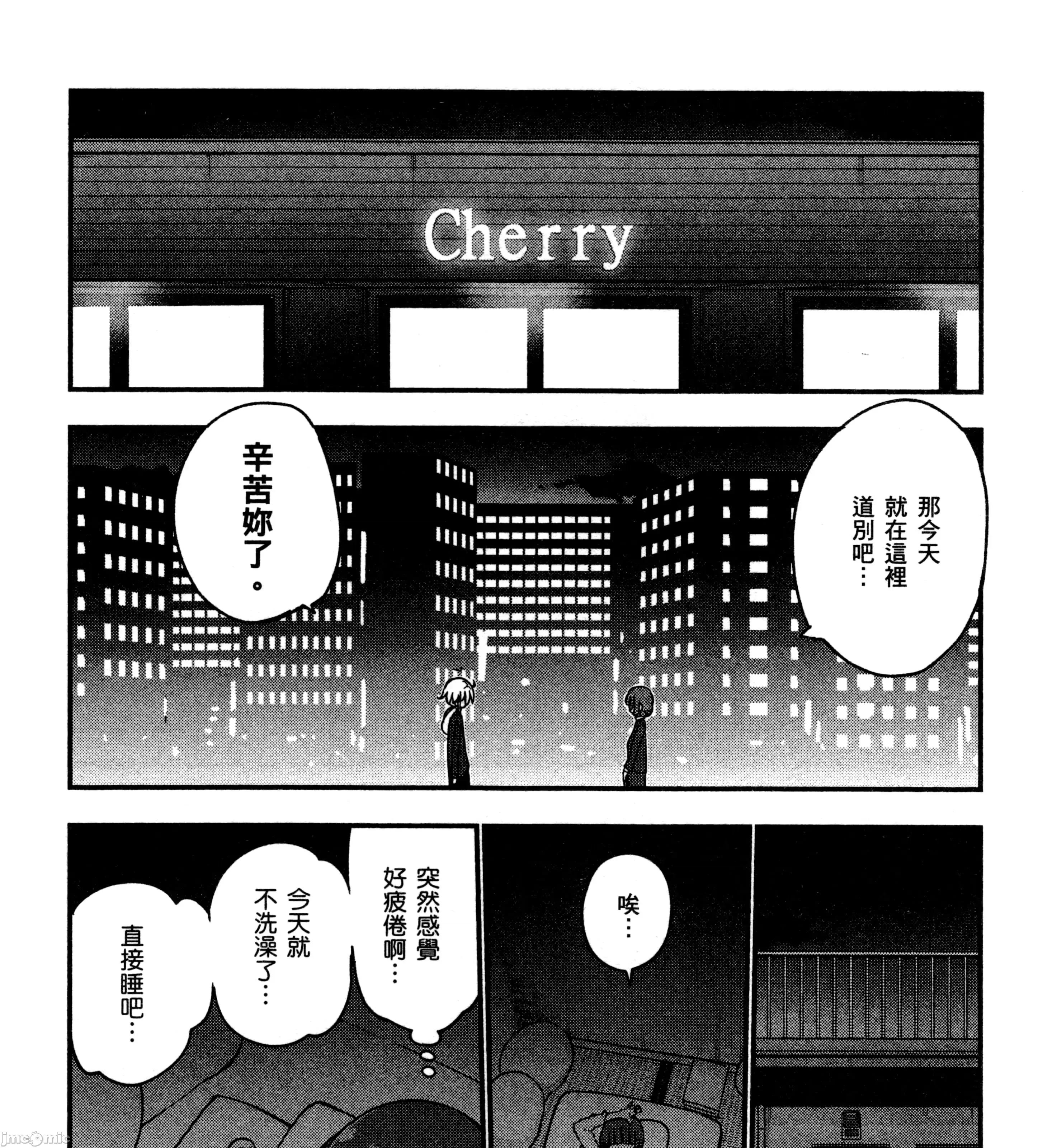 孚乚孚乚 孚乚孚乚3.zip 第352页