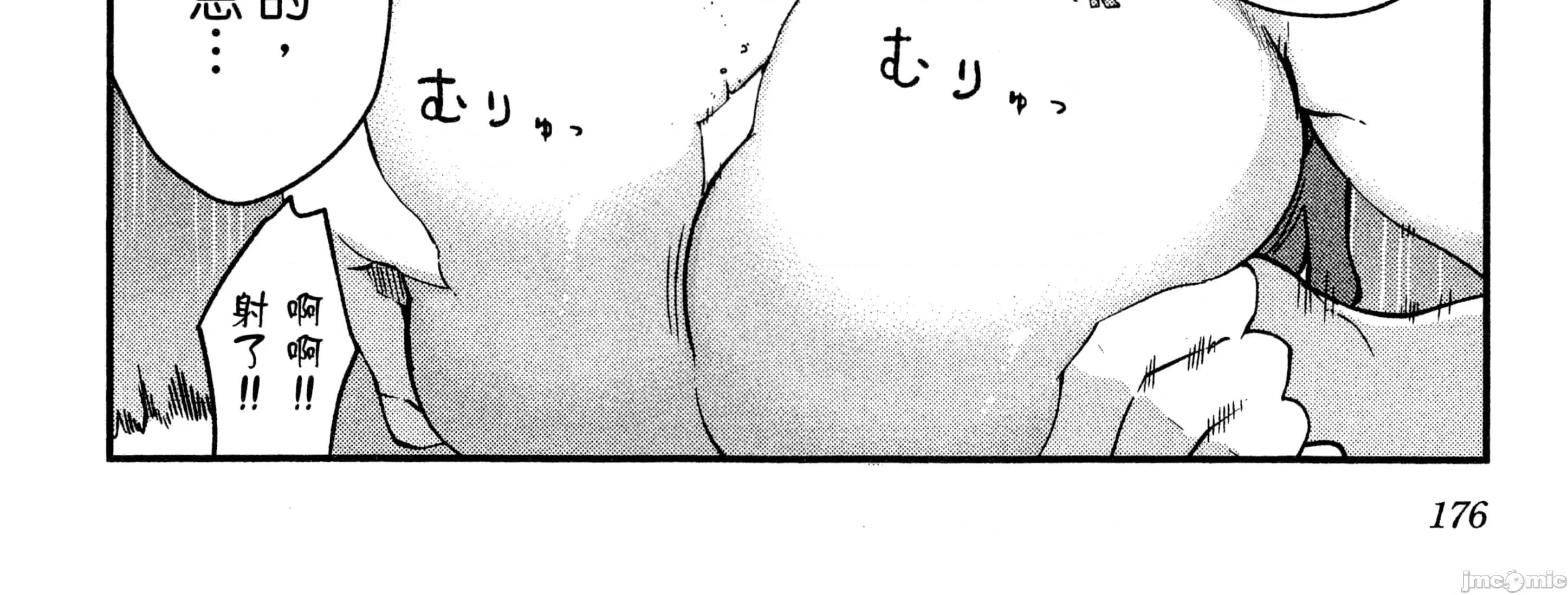 孚乚孚乚 孚乚孚乚3.zip 第357页