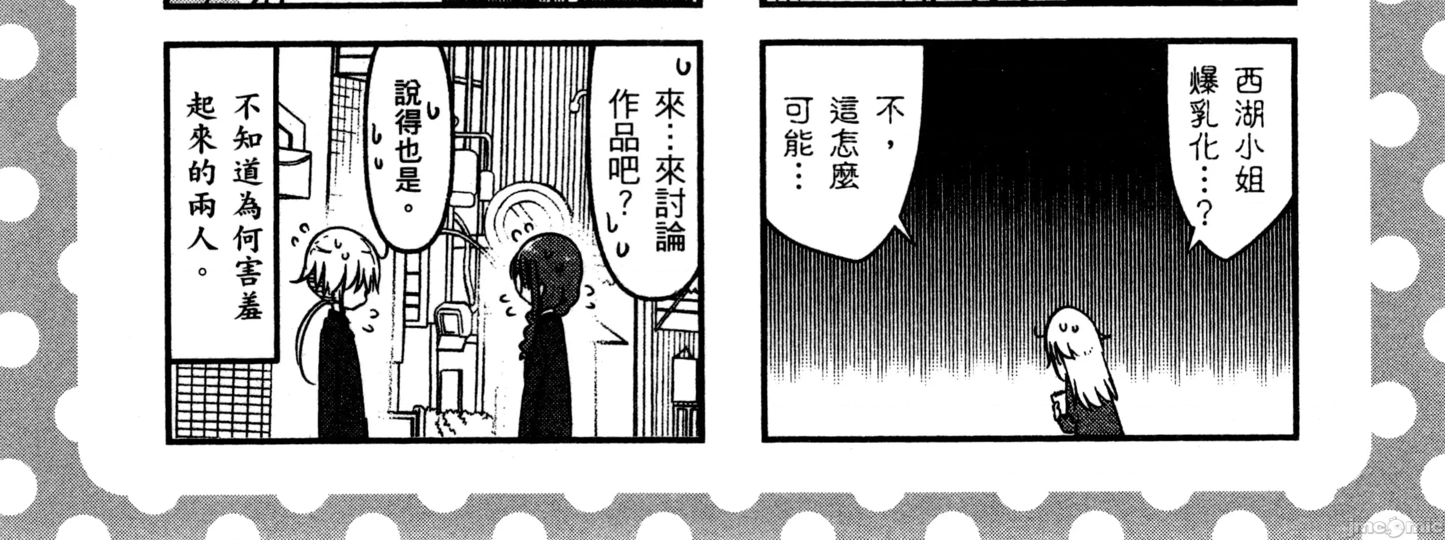 孚乚孚乚 孚乚孚乚3.zip 第361页