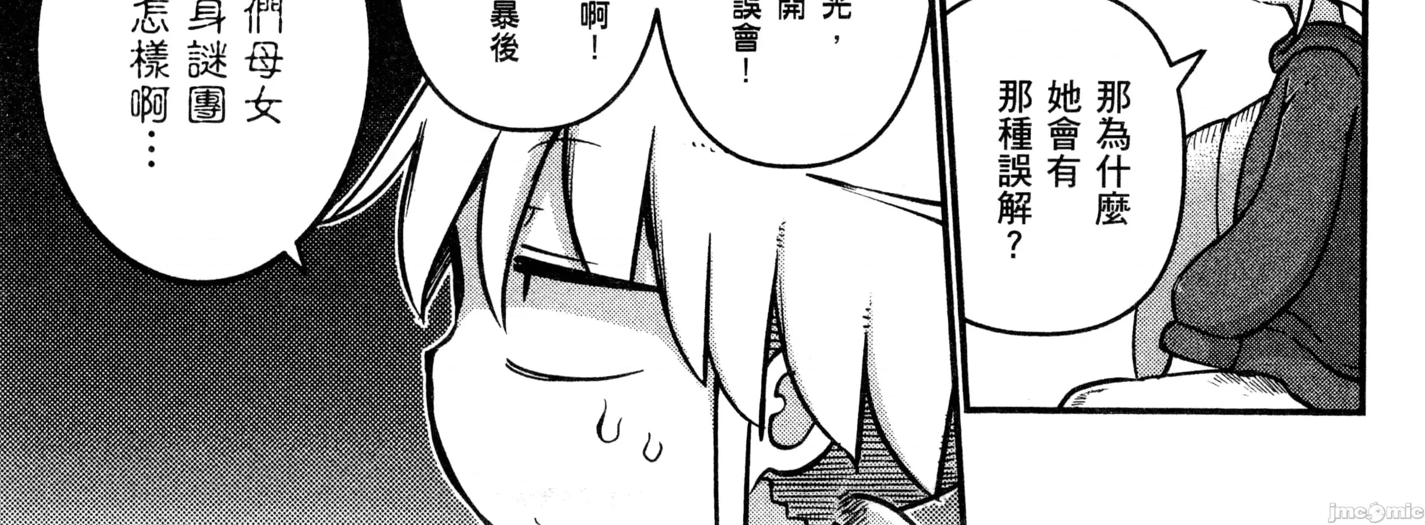 孚乚孚乚 孚乚孚乚3.zip 第367页
